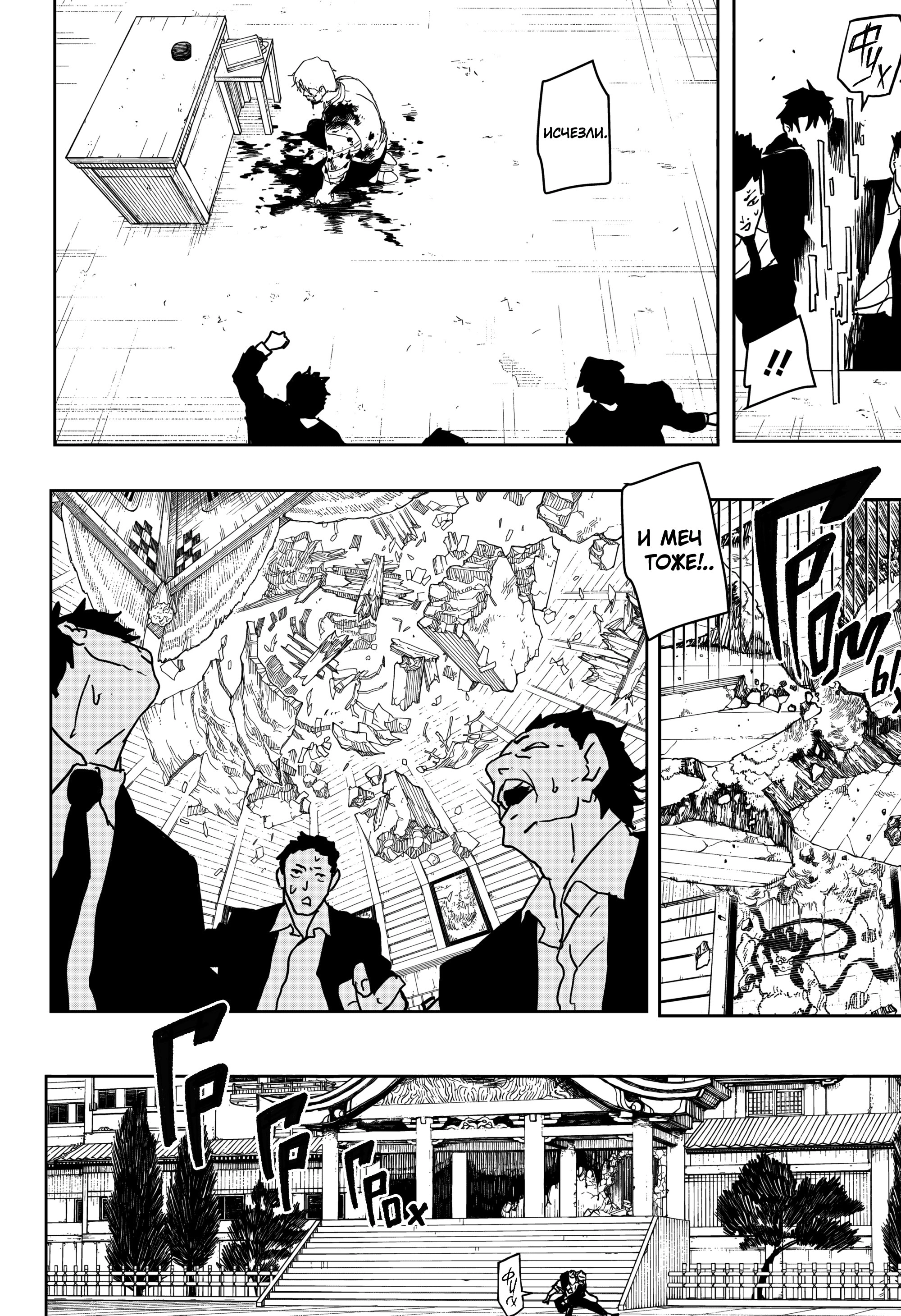 Read Кагурабати Manga Online