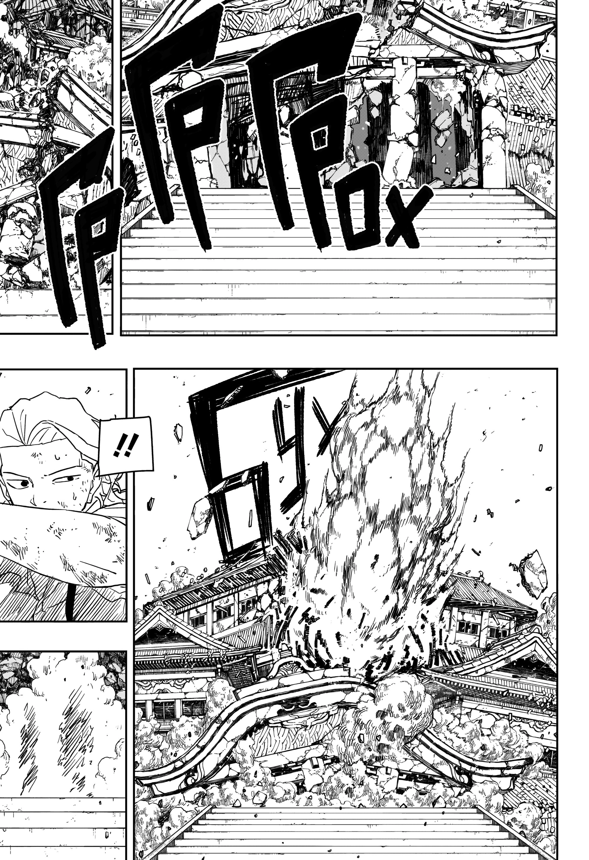 Read Кагурабати Manga Online