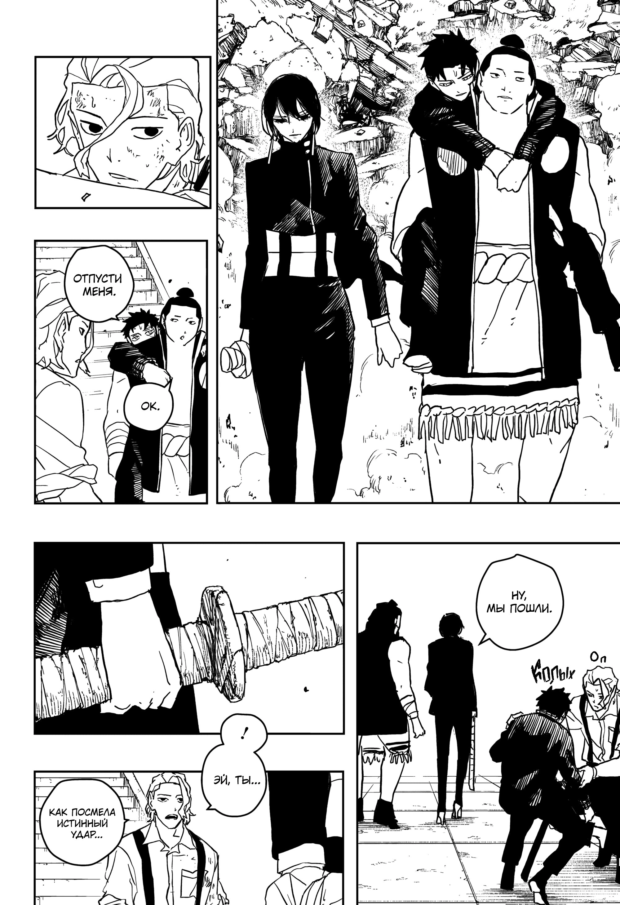 Read Кагурабати Manga Online