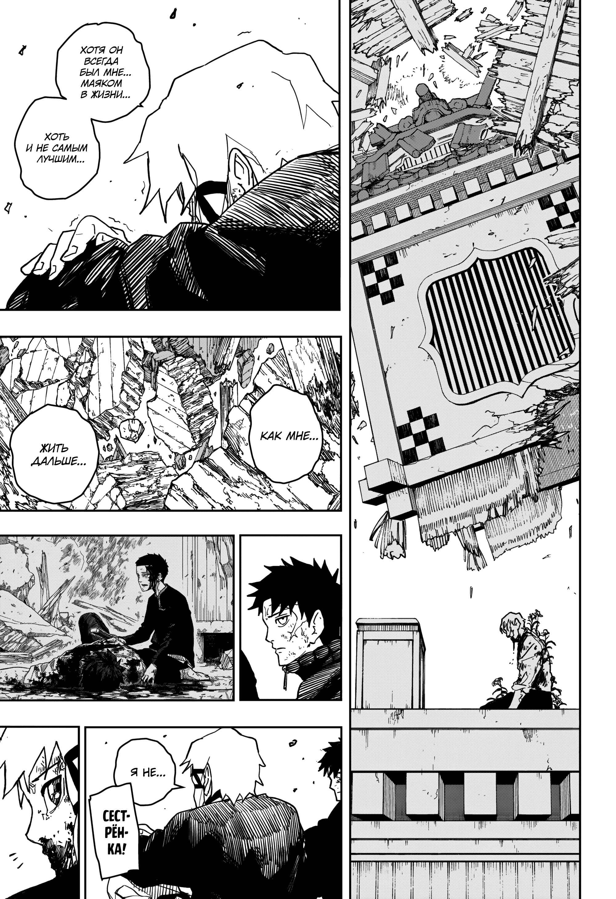 Read Кагурабати Manga Online