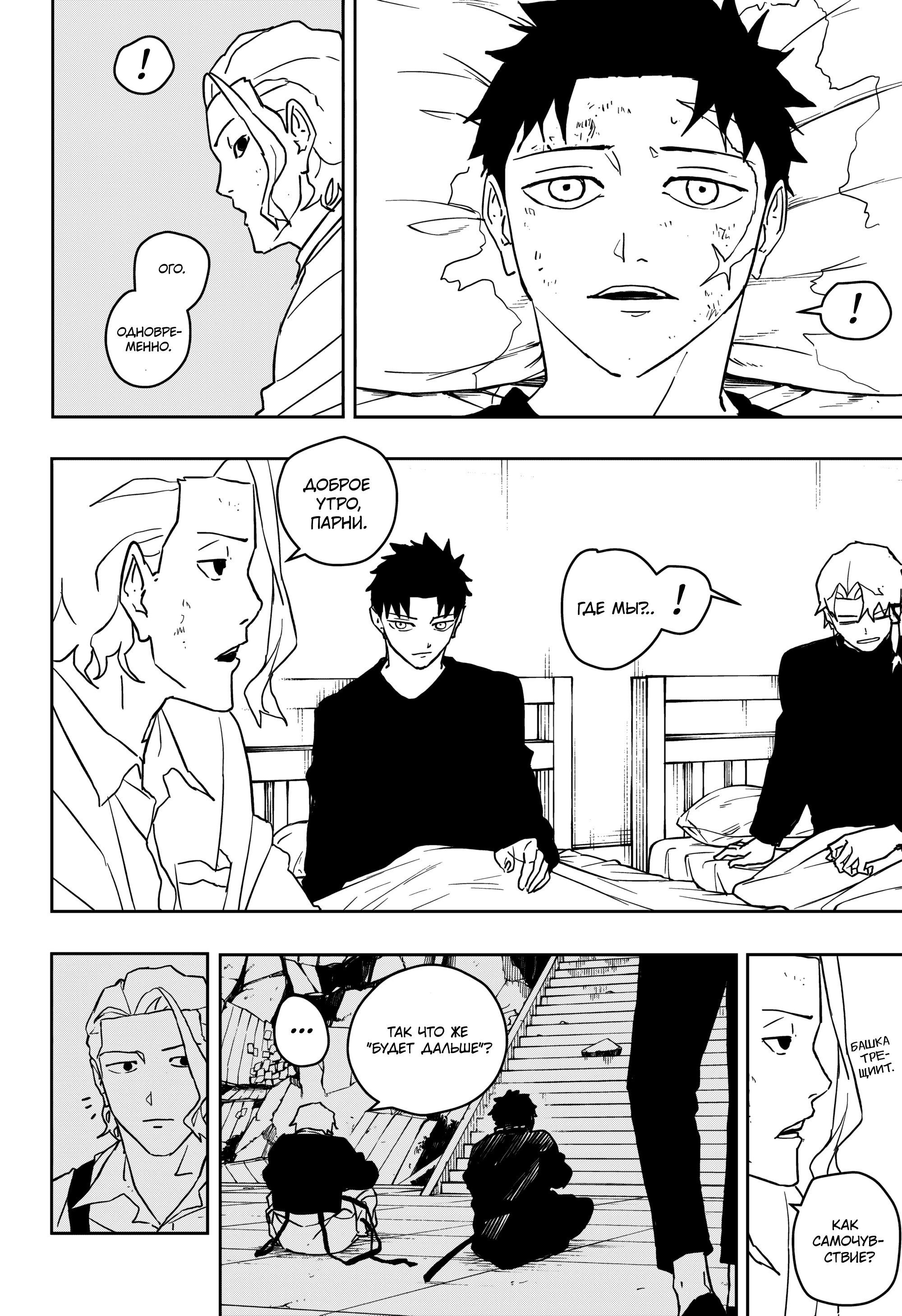 Read Кагурабати Manga Online