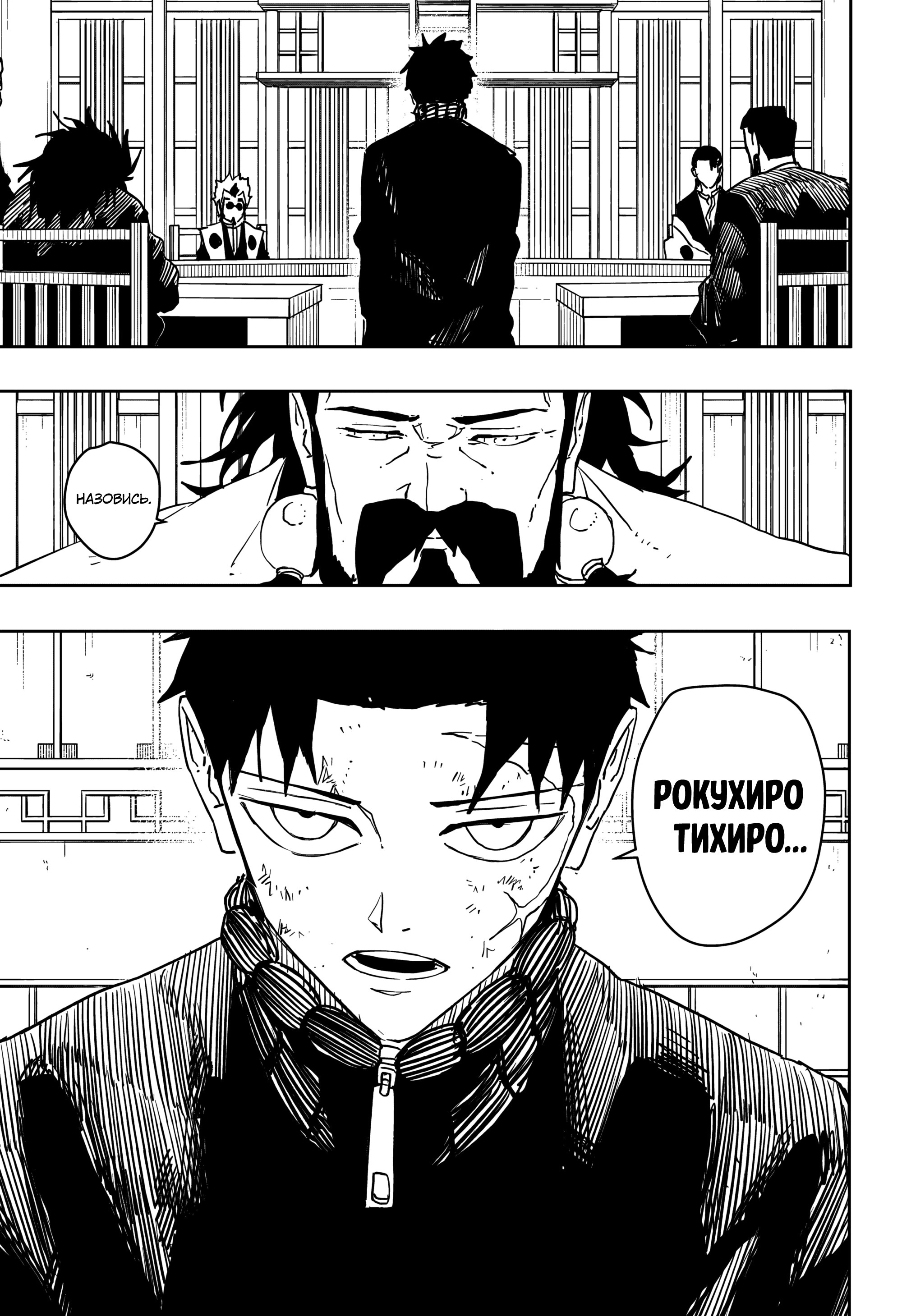 Read Кагурабати Manga Online