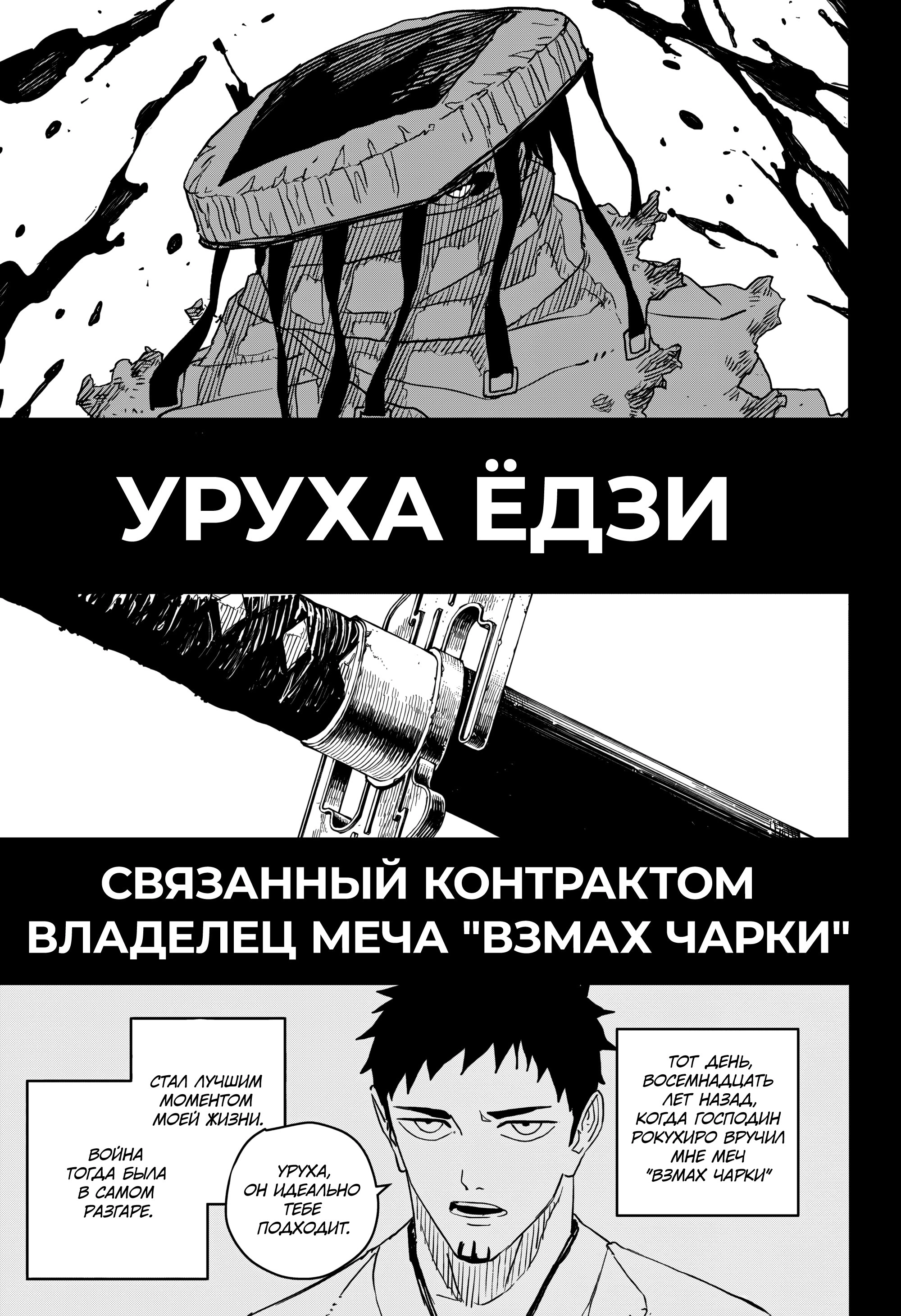 Read Кагурабати Manga Online