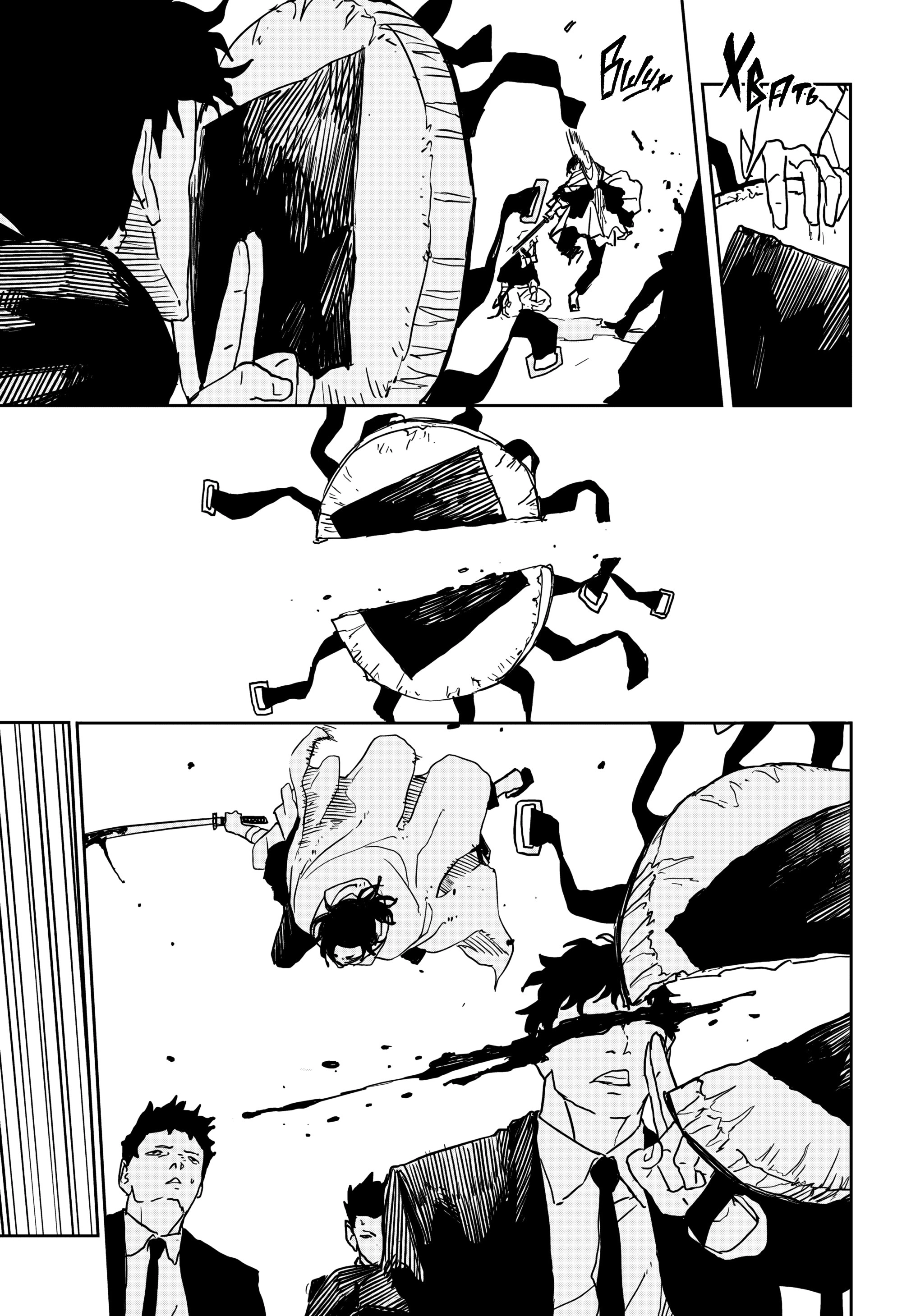 Read Кагурабати Manga Online