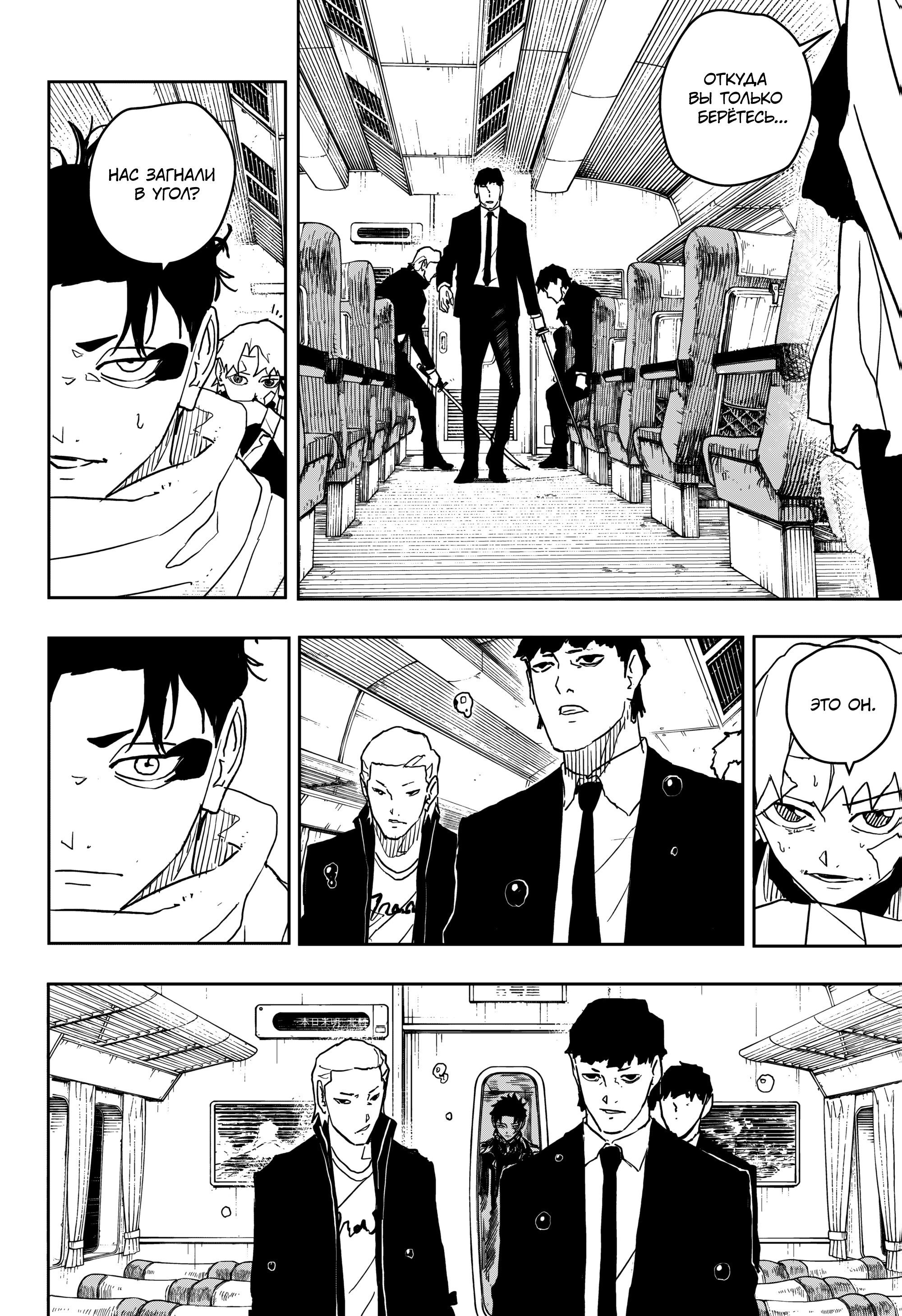 Read Кагурабати Manga Online