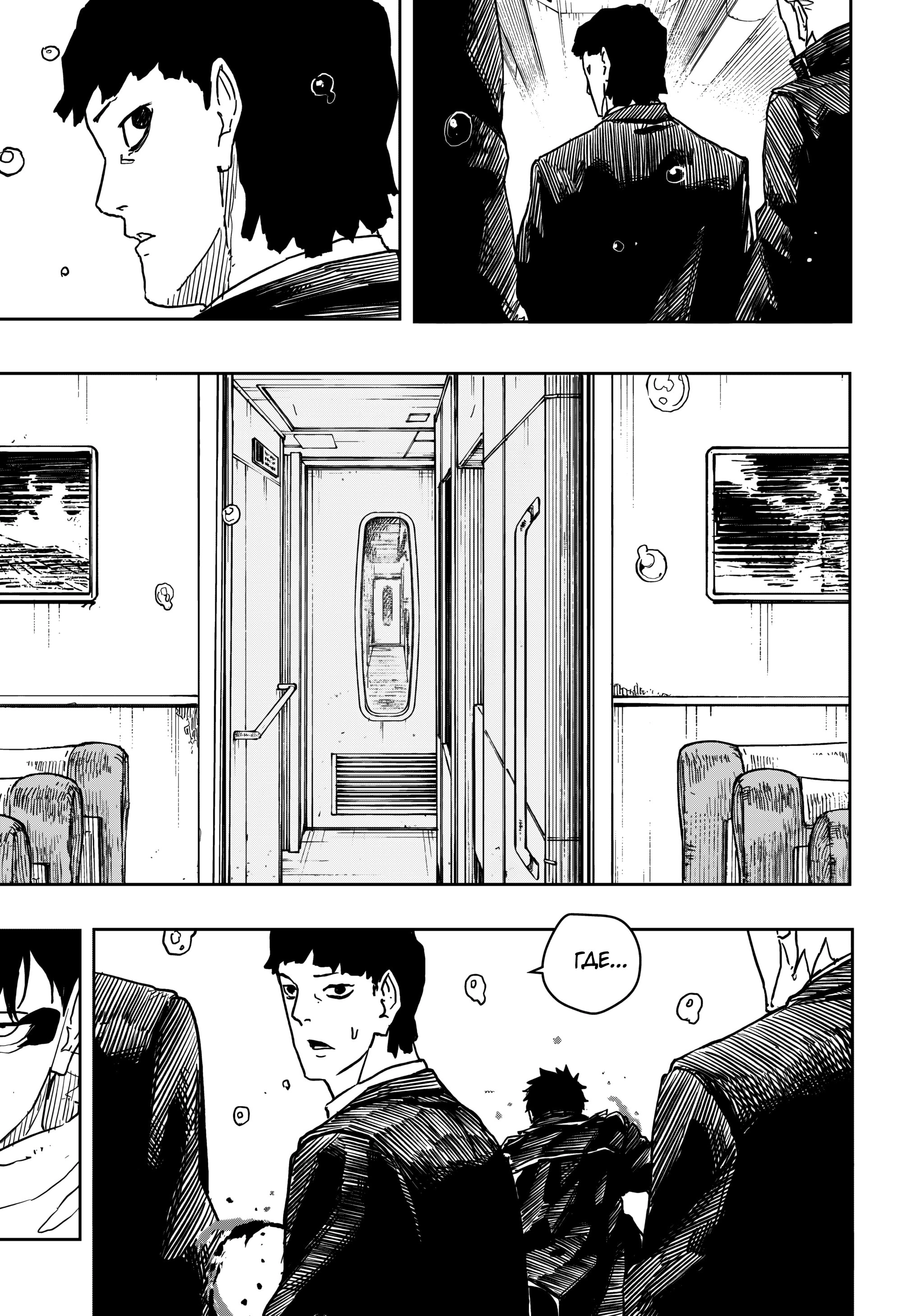 Read Кагурабати Manga Online