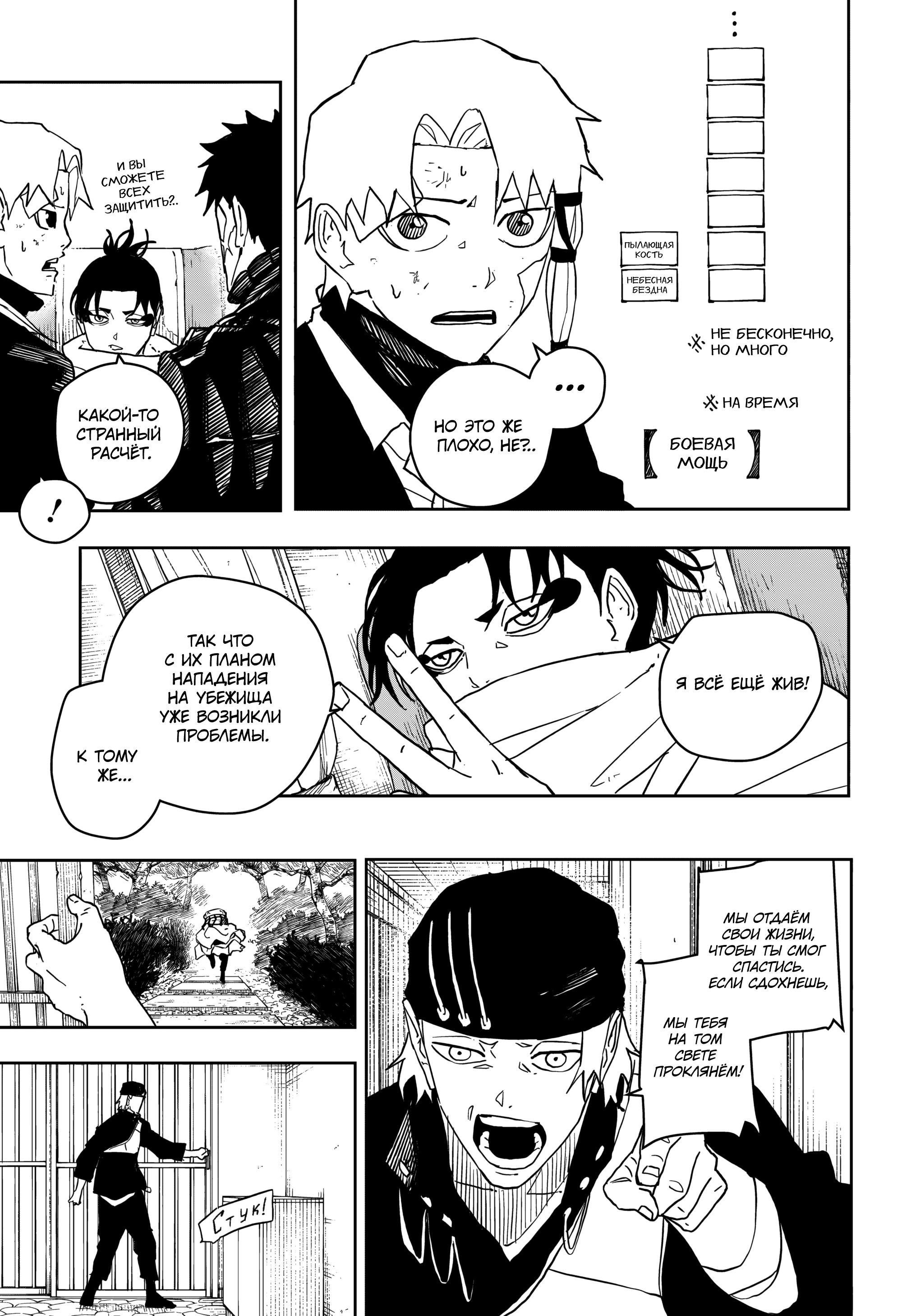 Read Кагурабати Manga Online