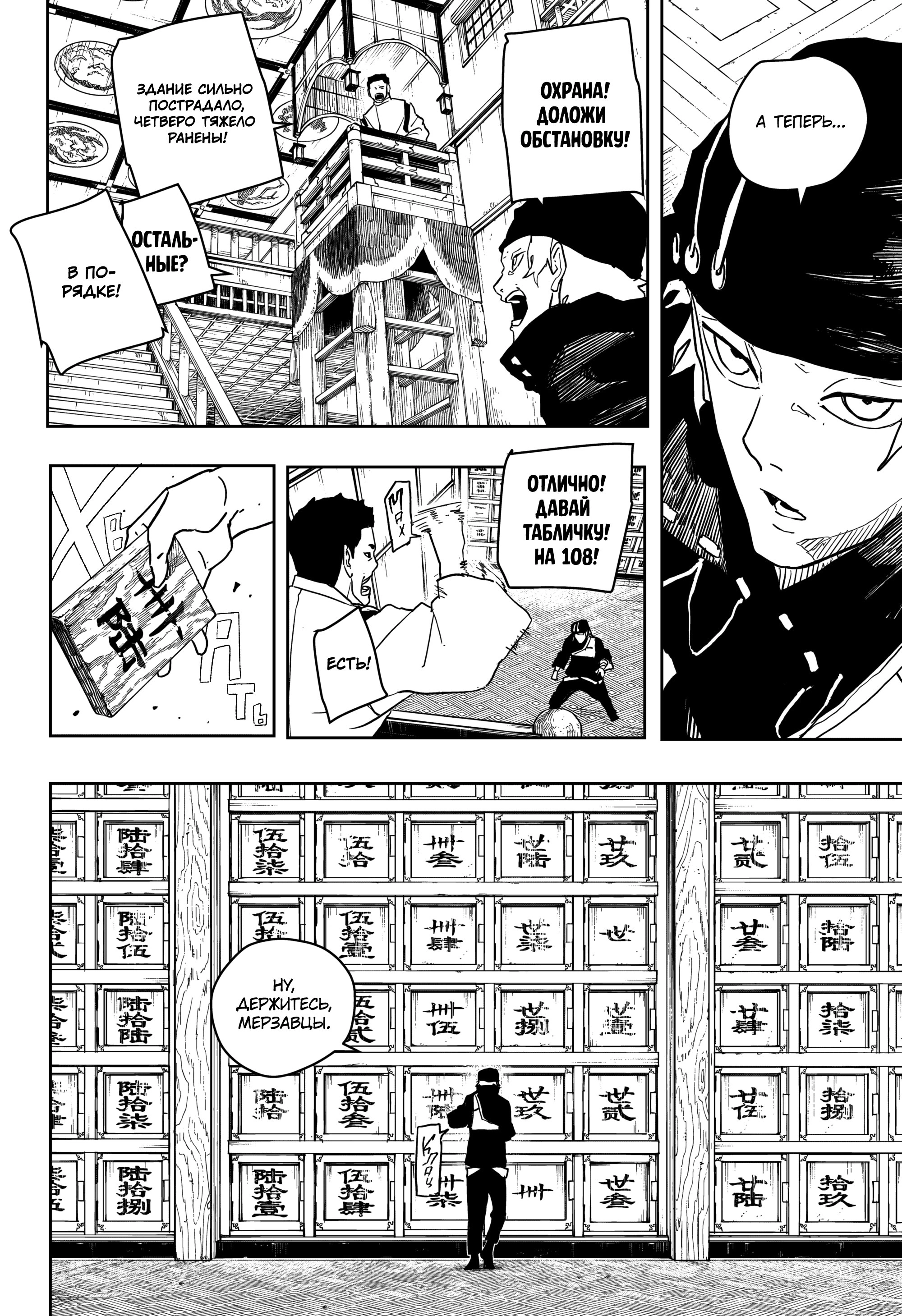 Read Кагурабати Manga Online