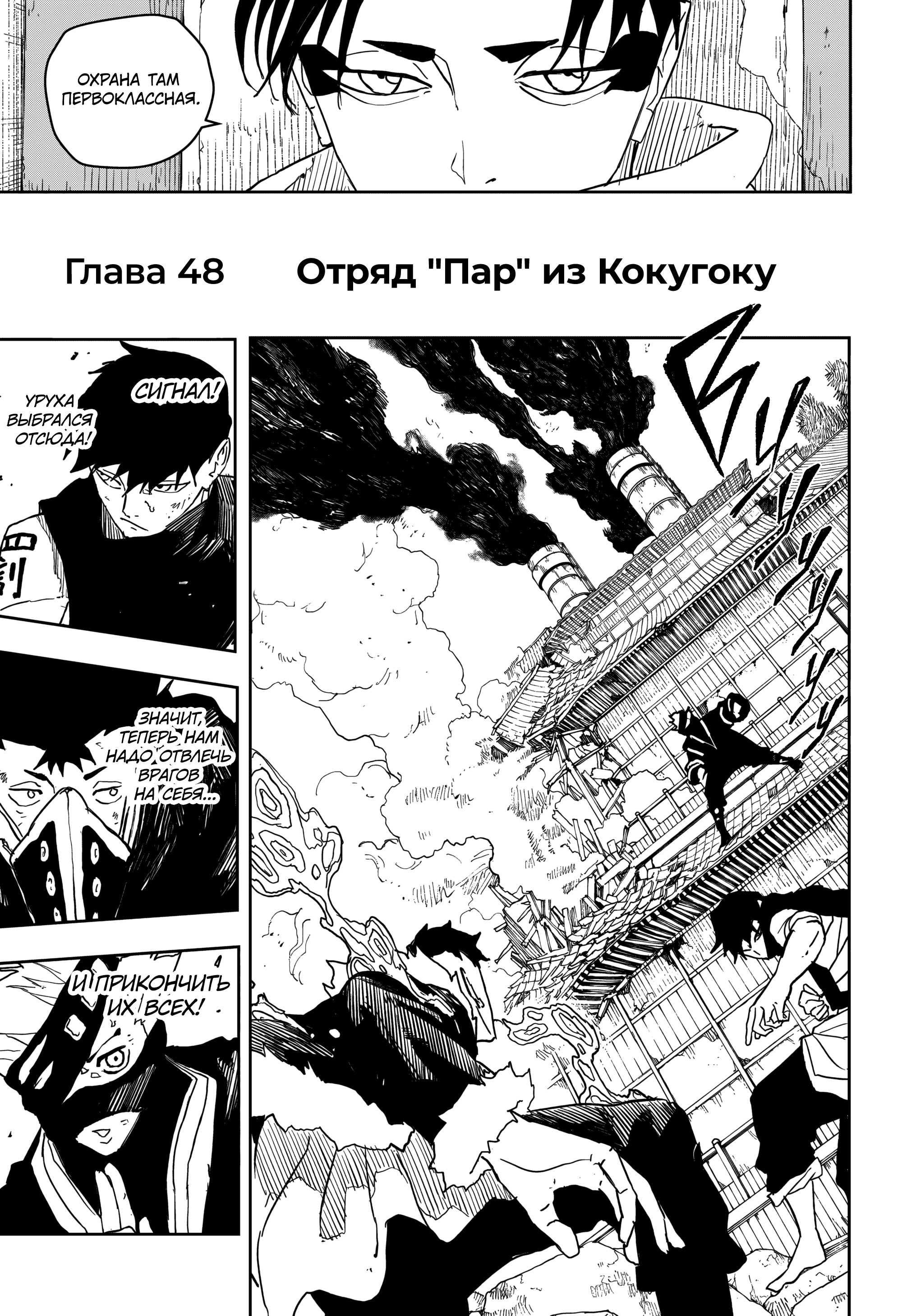 Read Кагурабати Manga Online