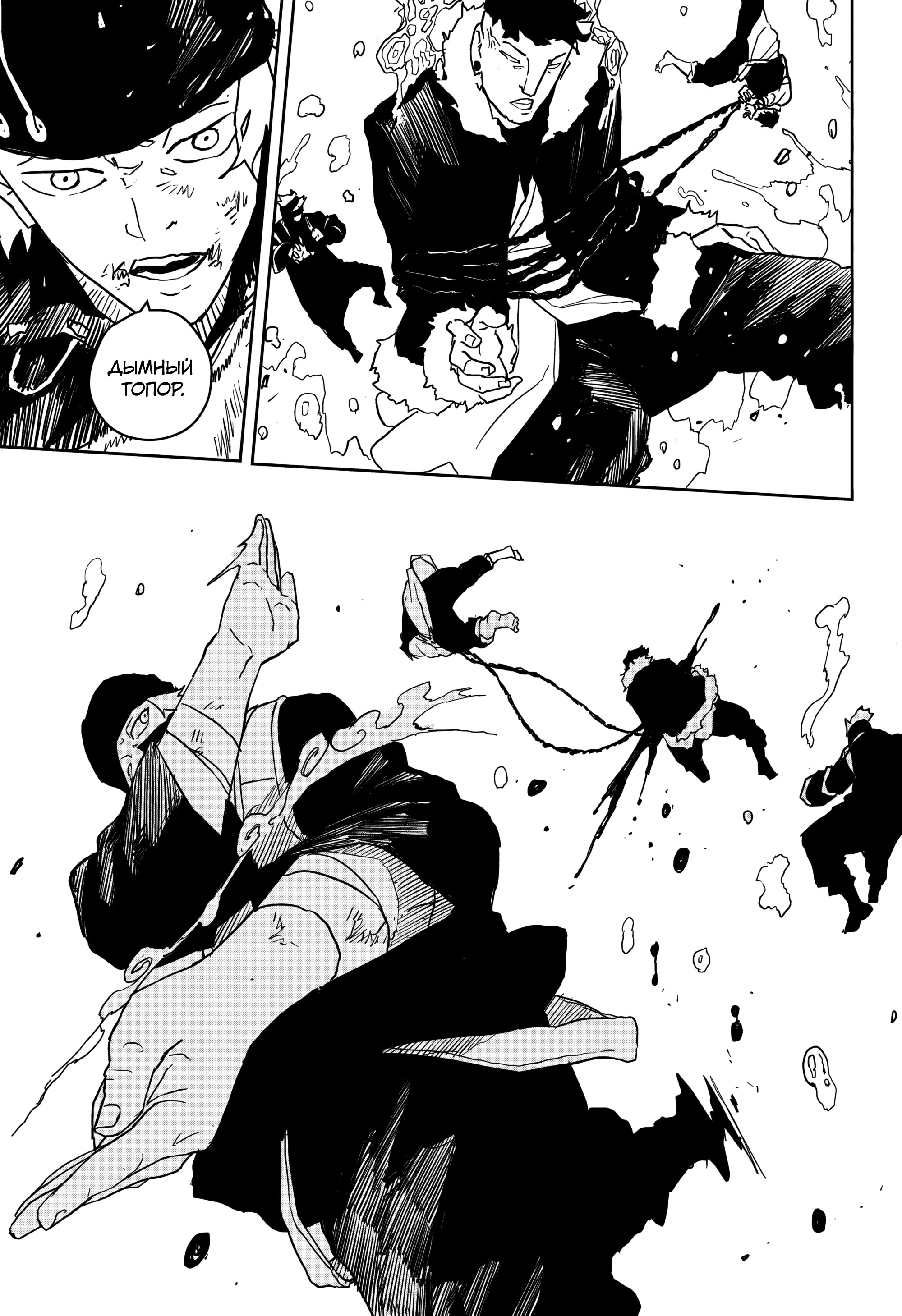 Read Кагурабати Manga Online