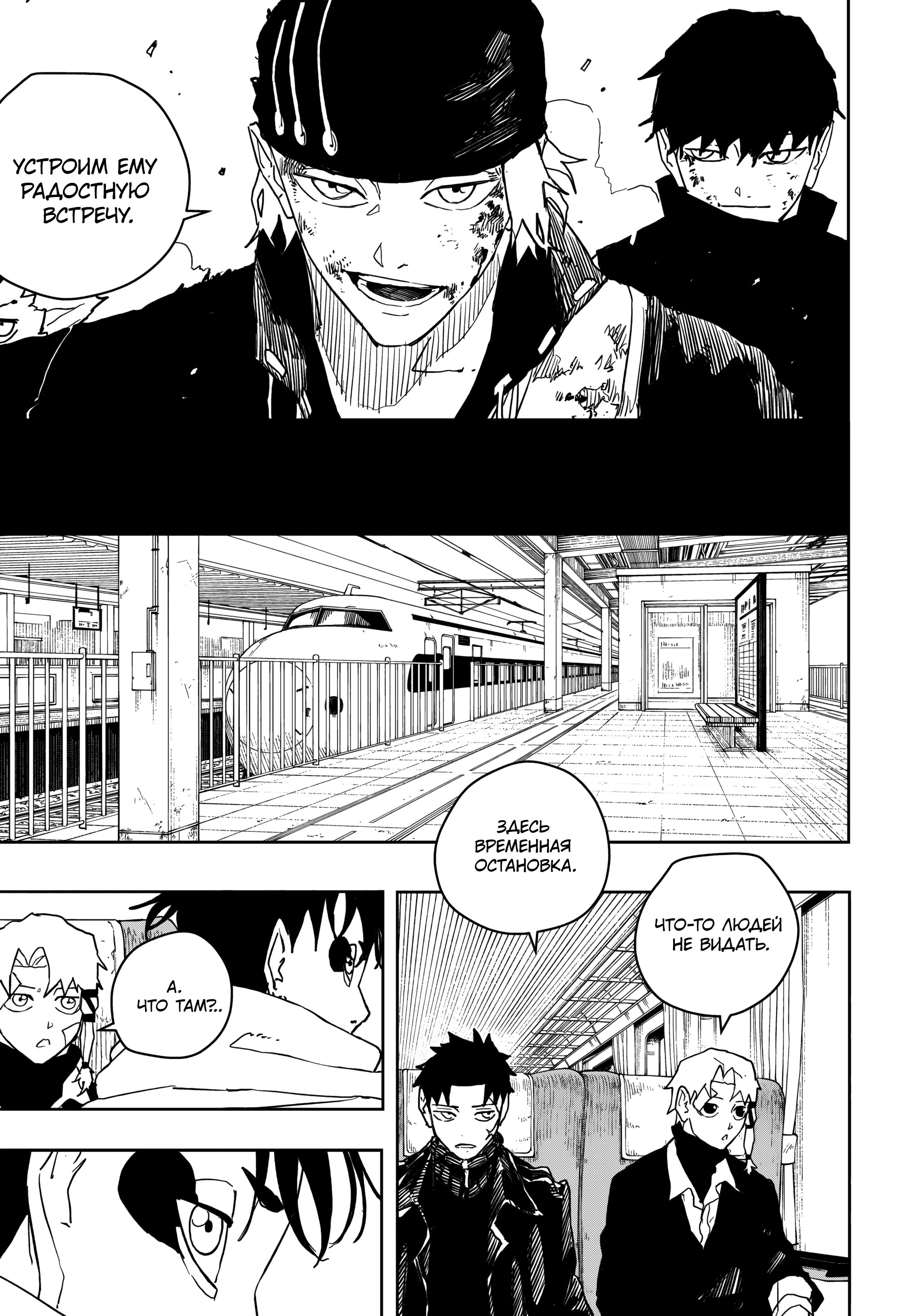 Read Кагурабати Manga Online