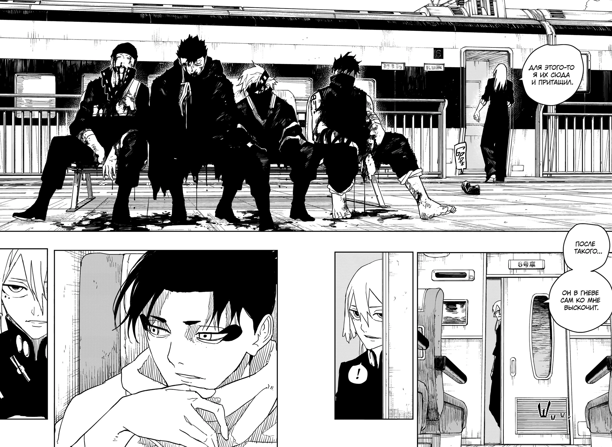 Read Кагурабати Manga Online