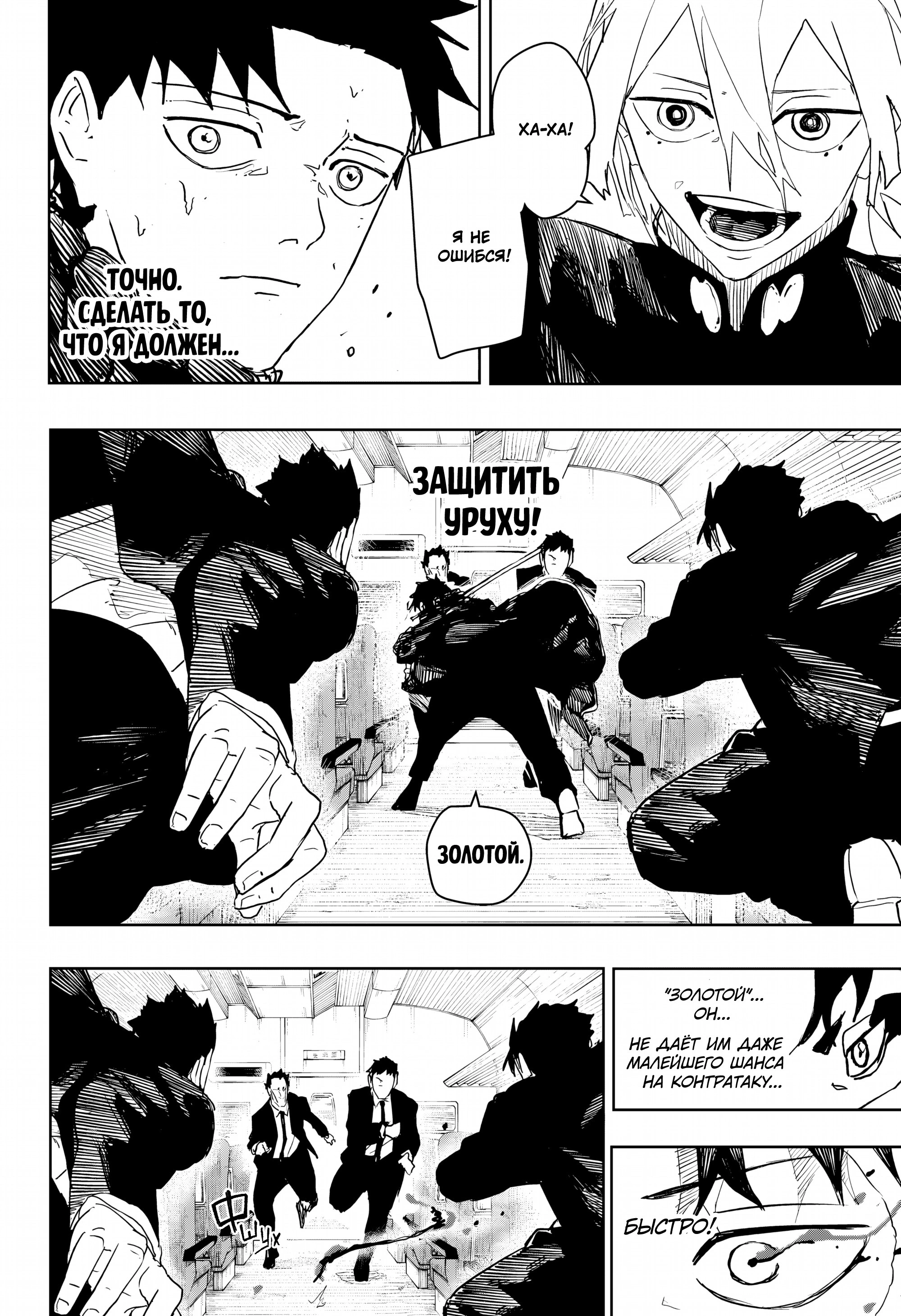 Read Кагурабати Manga Online