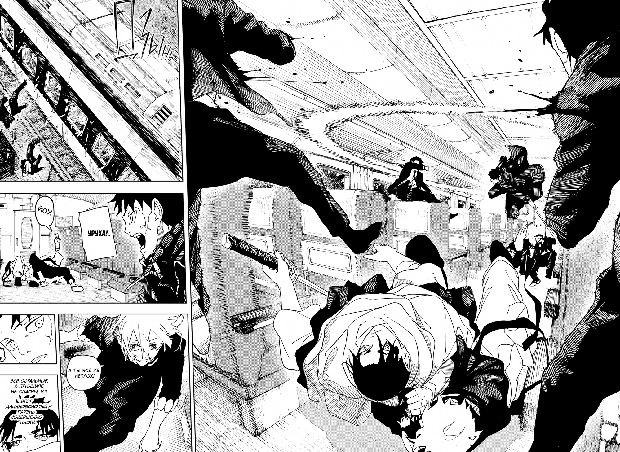 Read Кагурабати Manga Online