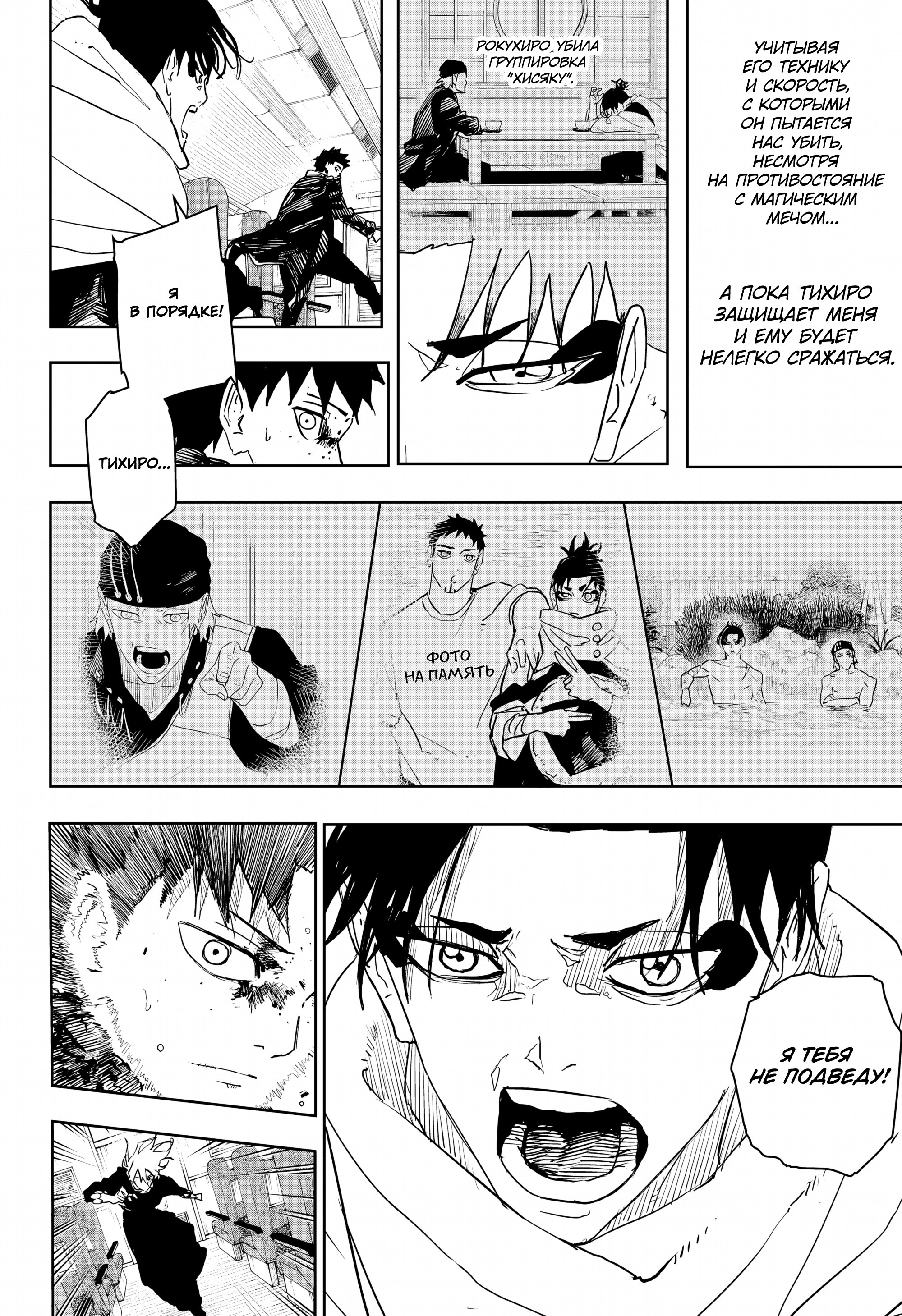 Read Кагурабати Manga Online