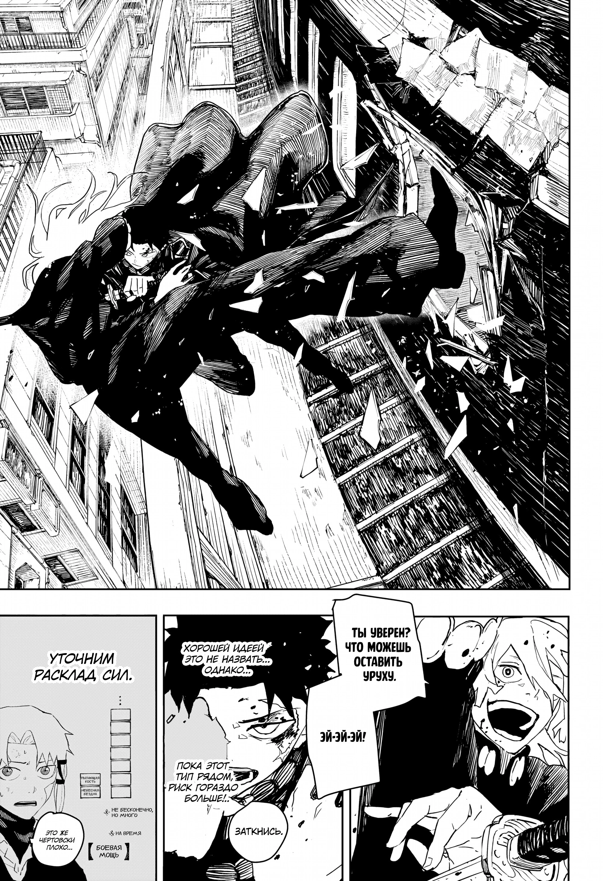 Read Кагурабати Manga Online