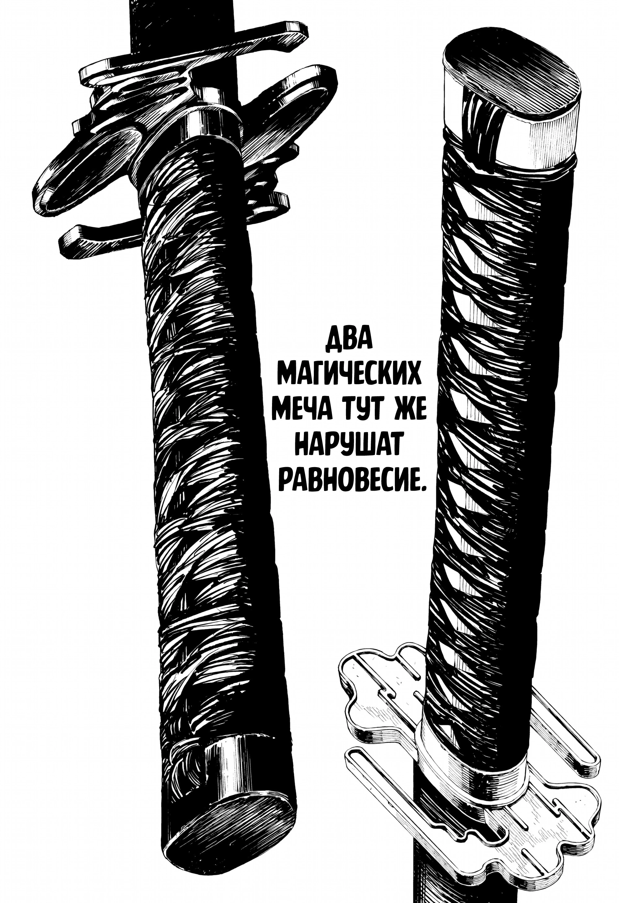 Read Кагурабати Manga Online