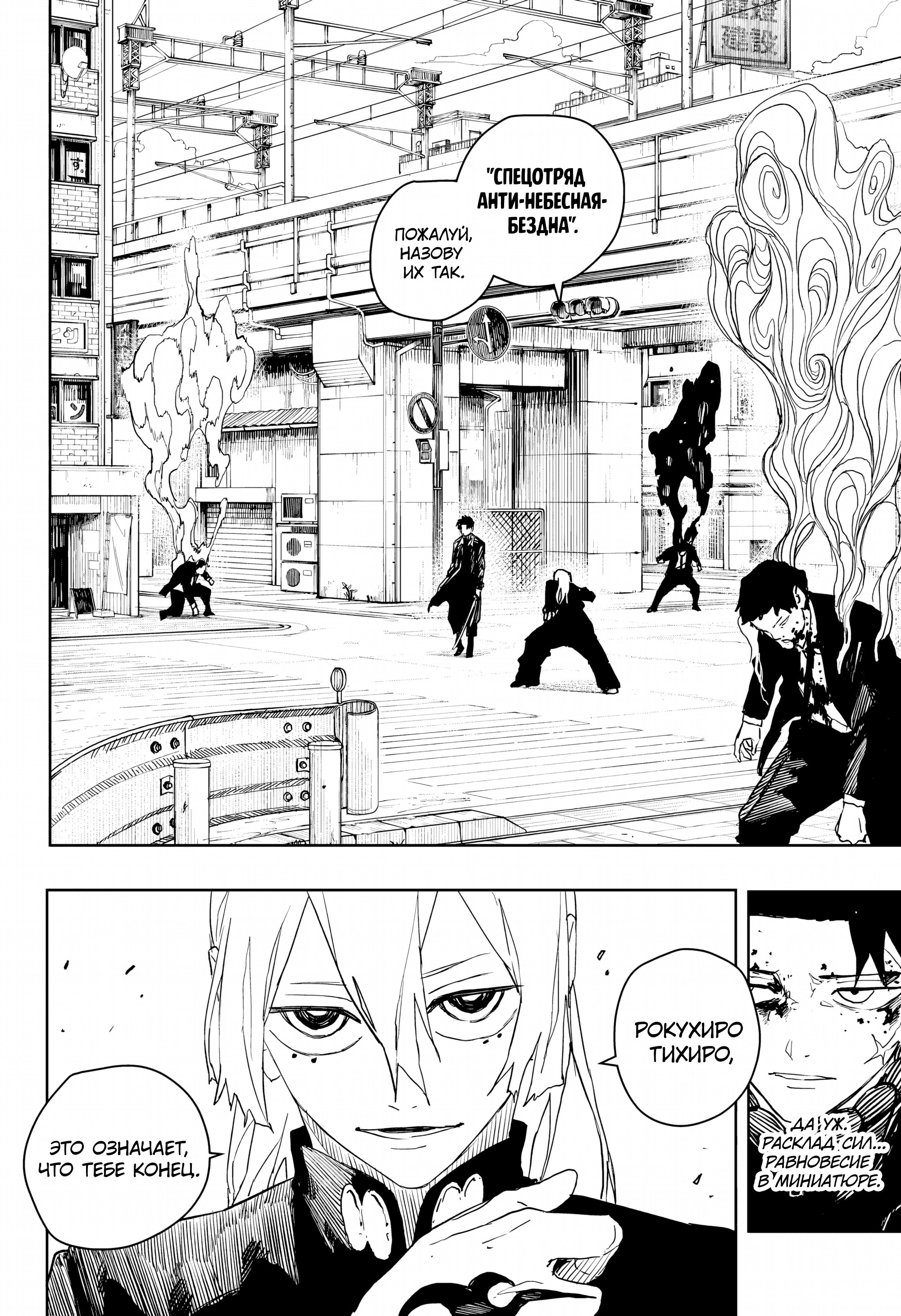 Read Кагурабати Manga Online