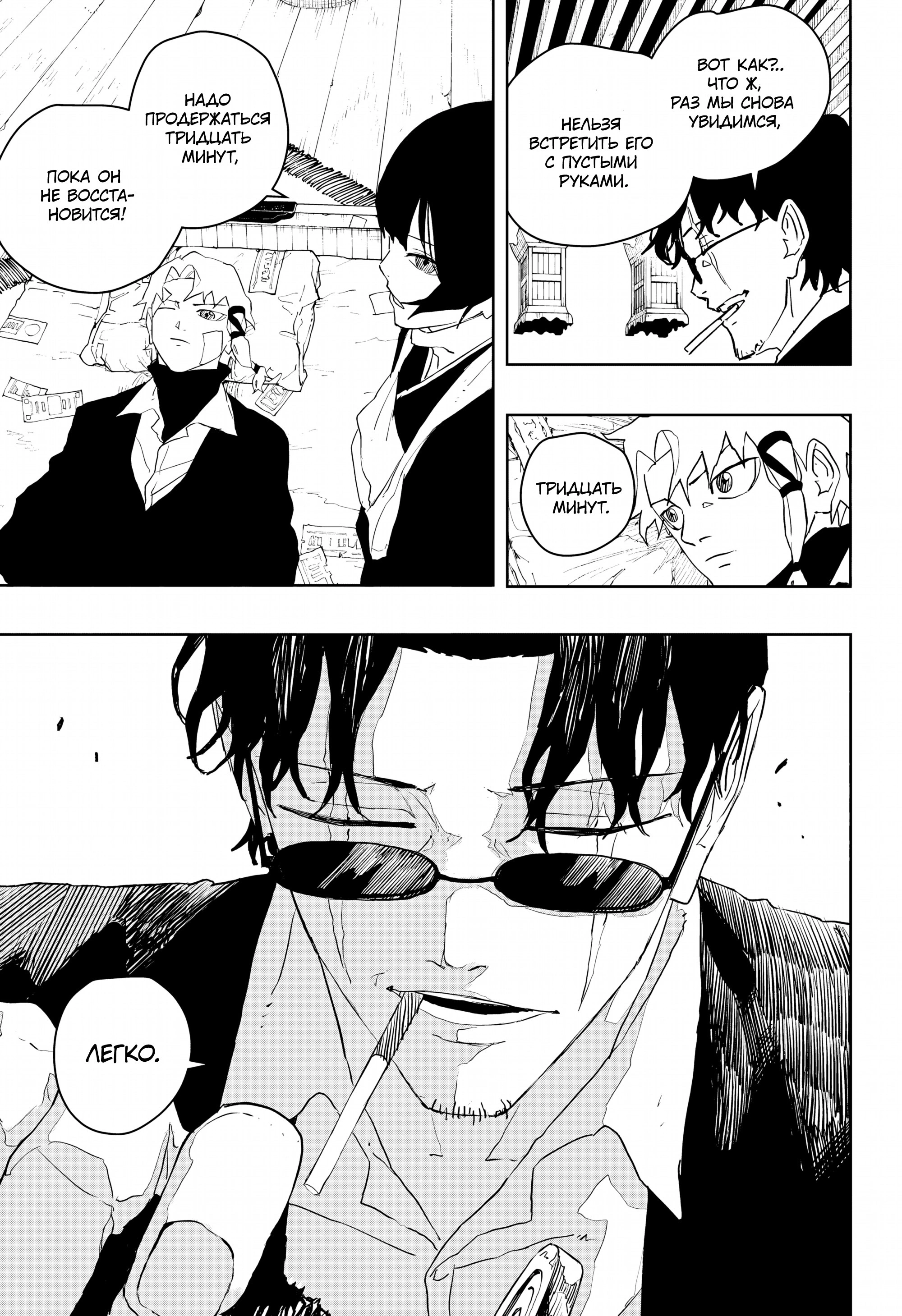 Read Кагурабати Manga Online