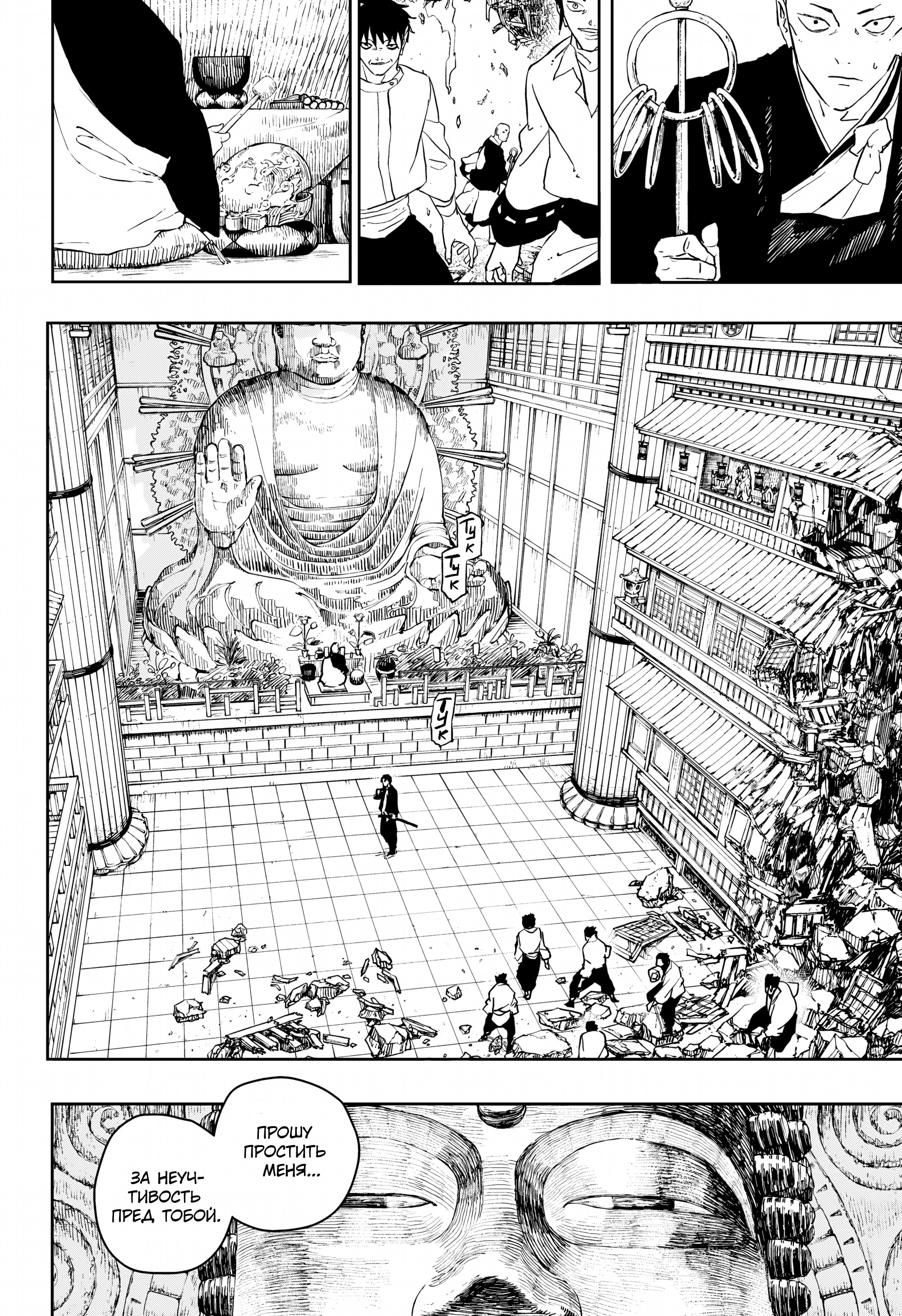 Read Кагурабати Manga Online