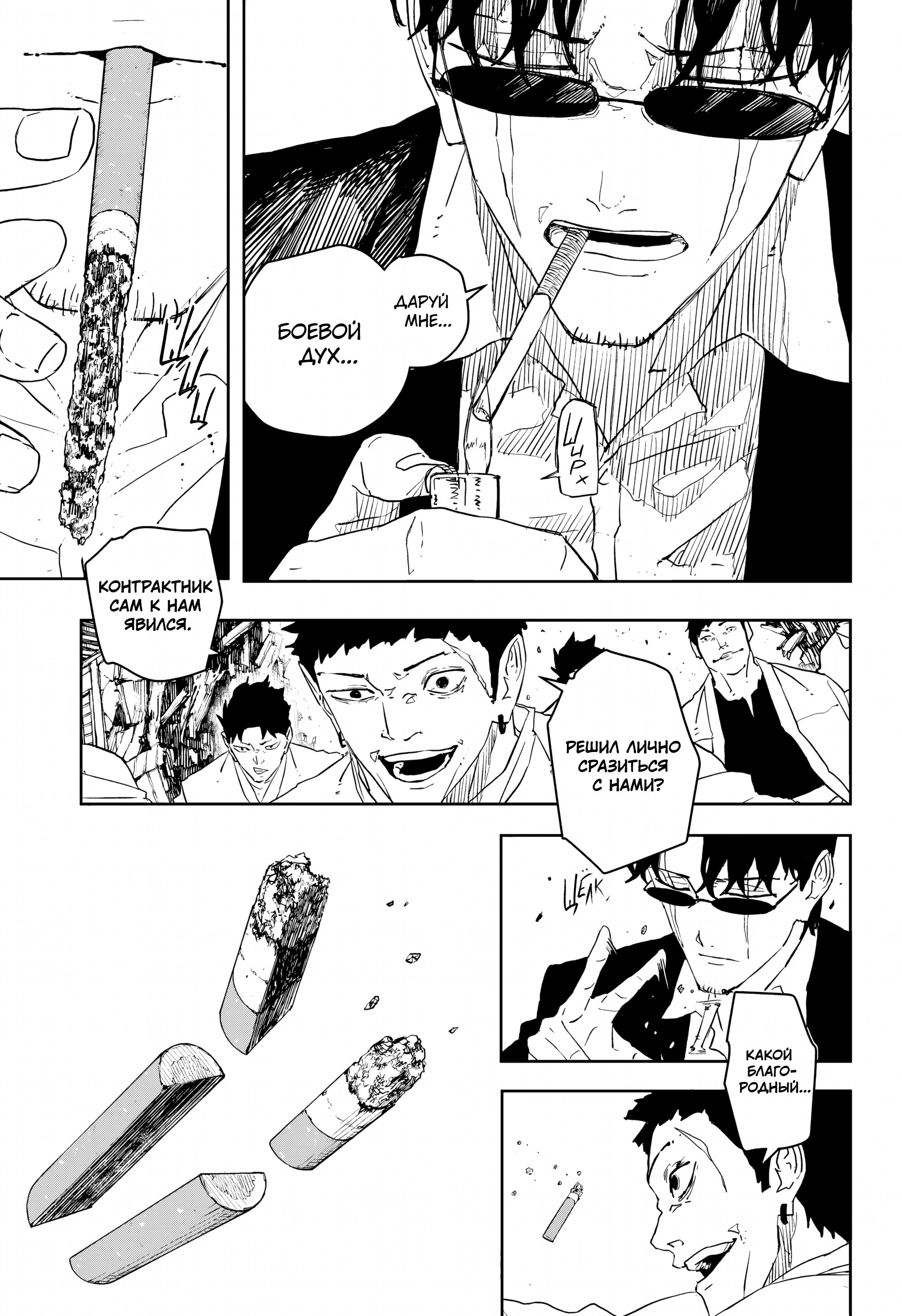 Read Кагурабати Manga Online