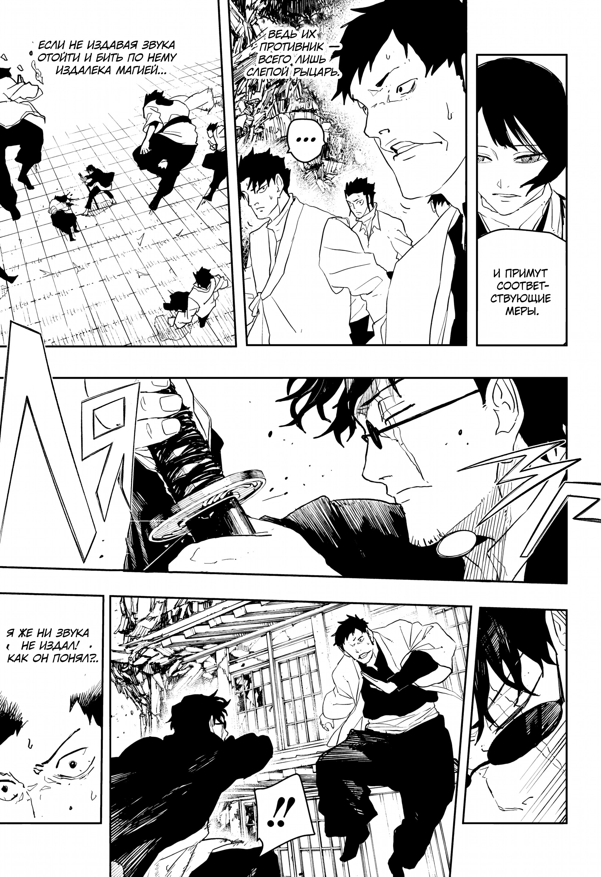 Read Кагурабати Manga Online