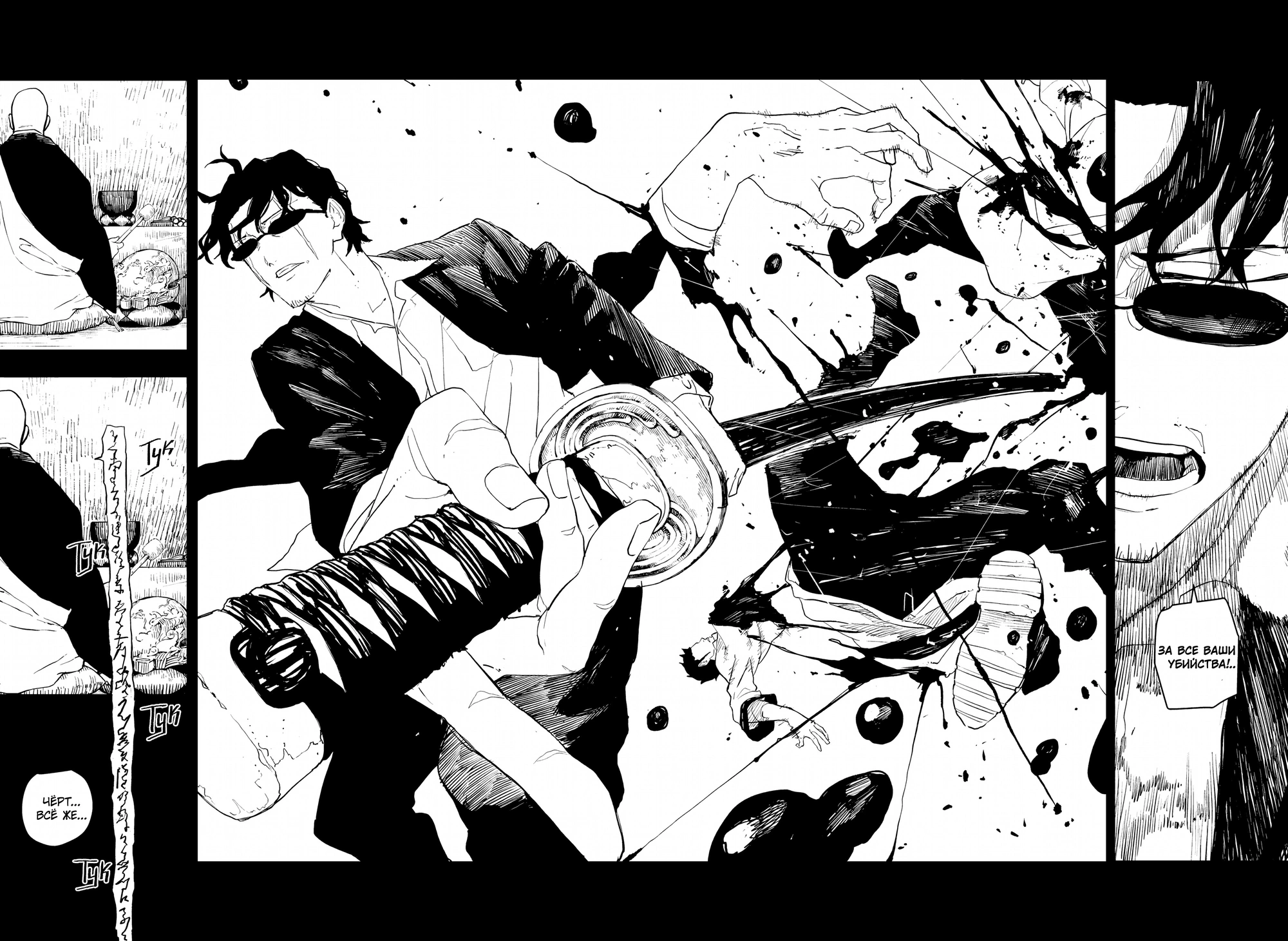 Read Кагурабати Manga Online