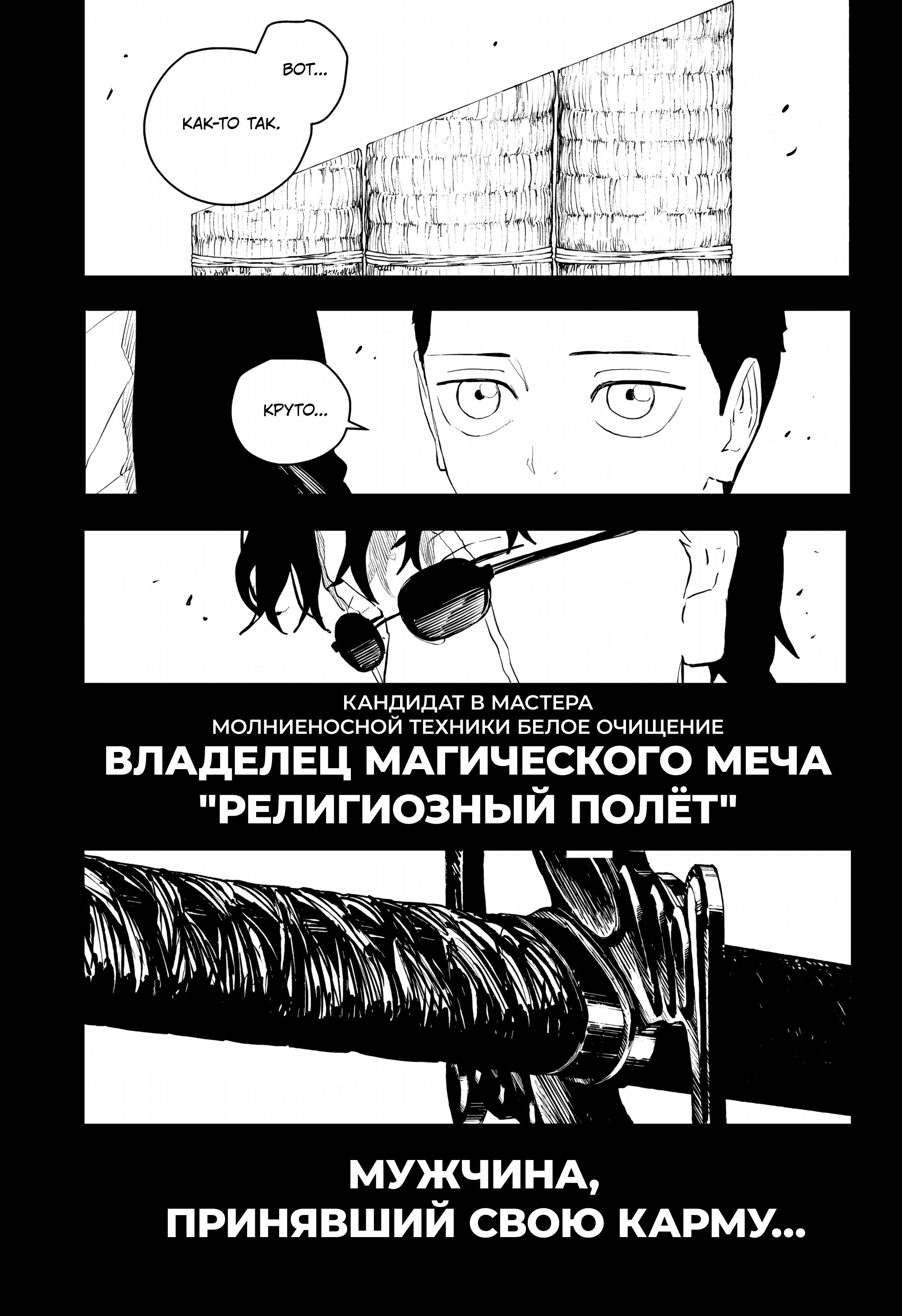 Read Кагурабати Manga Online