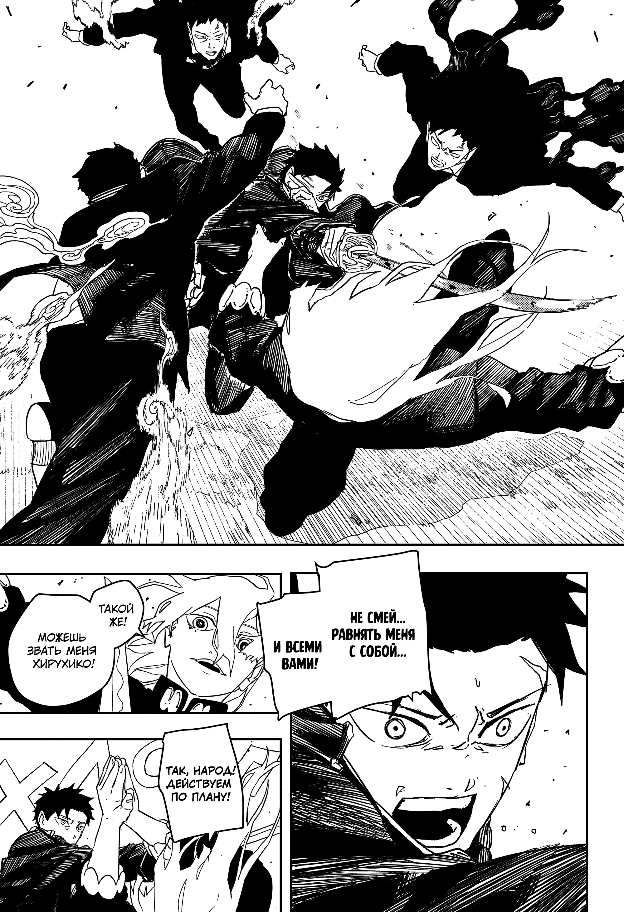 Read Кагурабати Manga Online