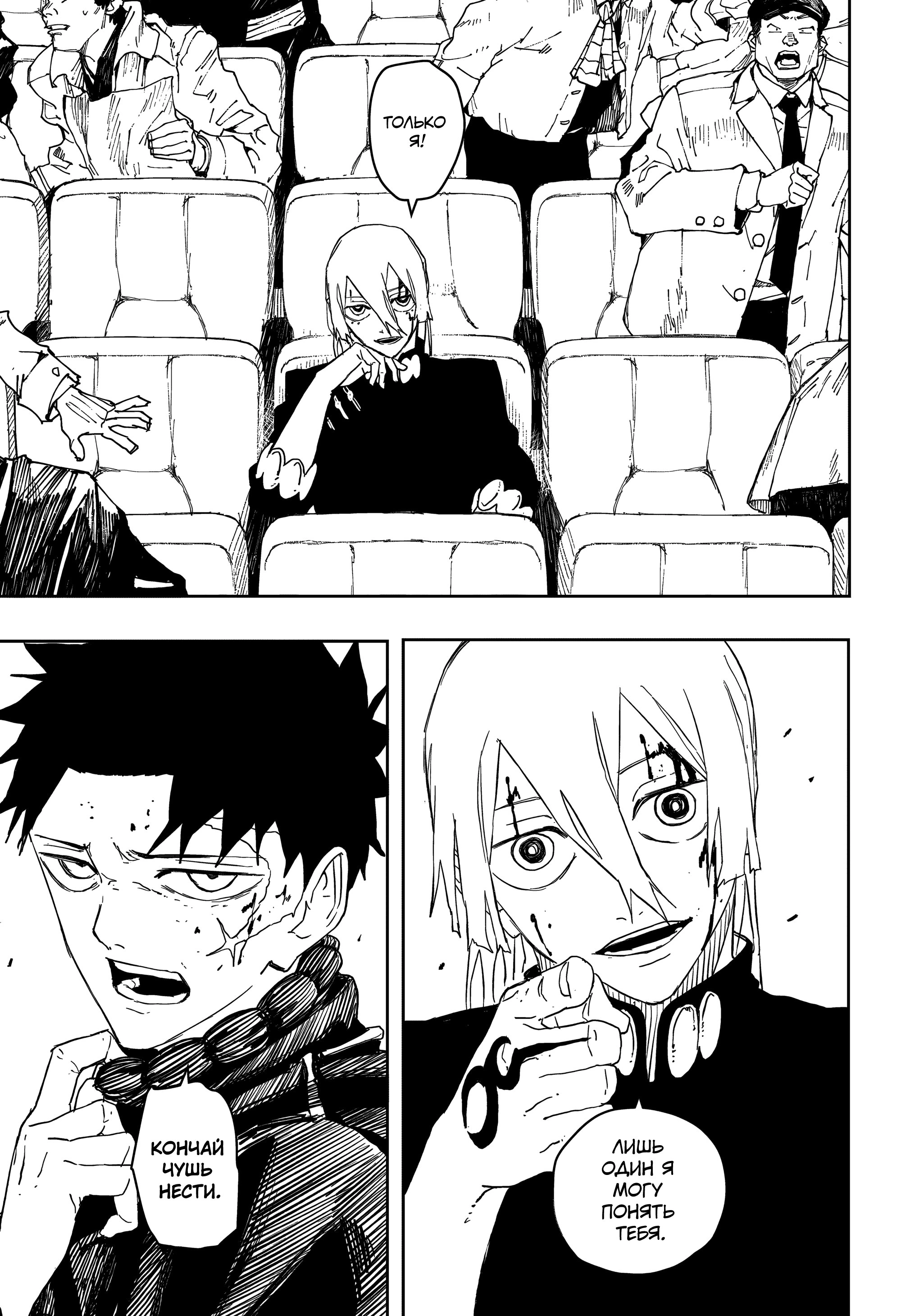 Read Кагурабати Manga Online