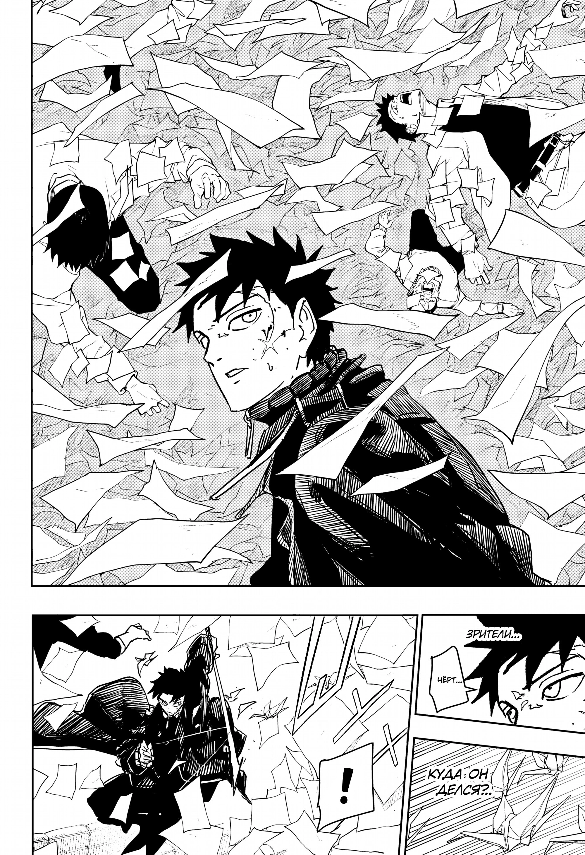 Read Кагурабати Manga Online