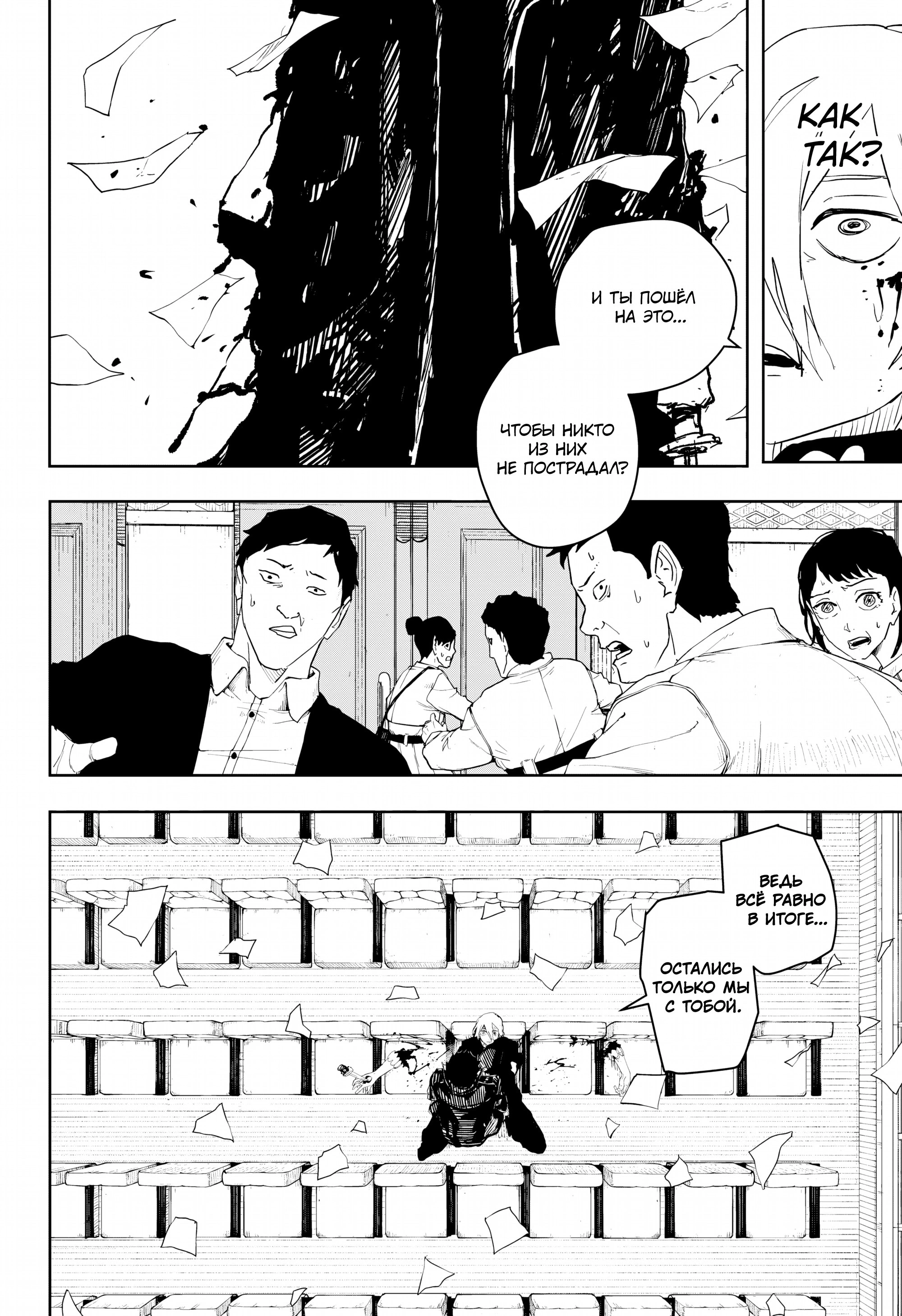 Read Кагурабати Manga Online