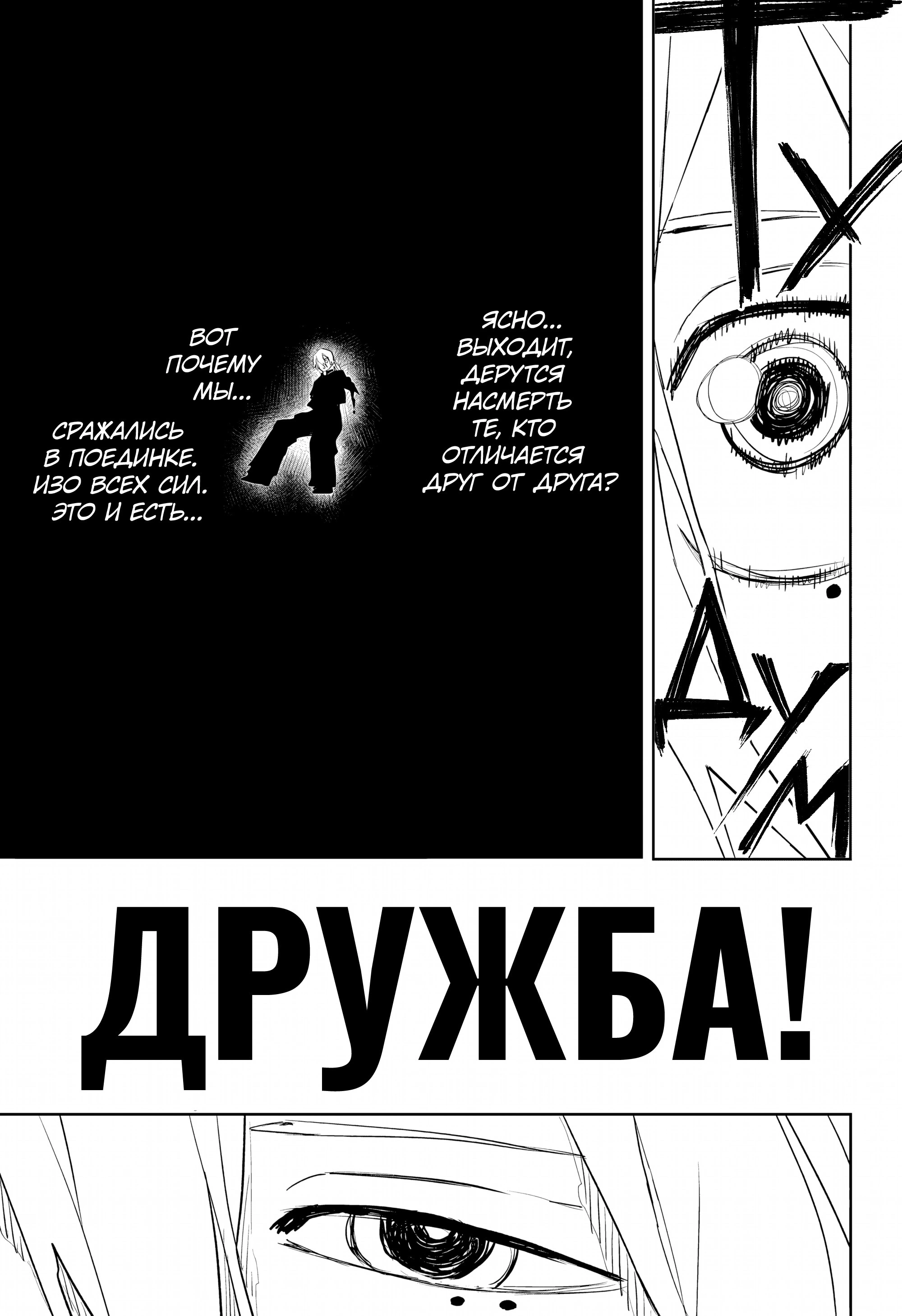 Read Кагурабати Manga Online