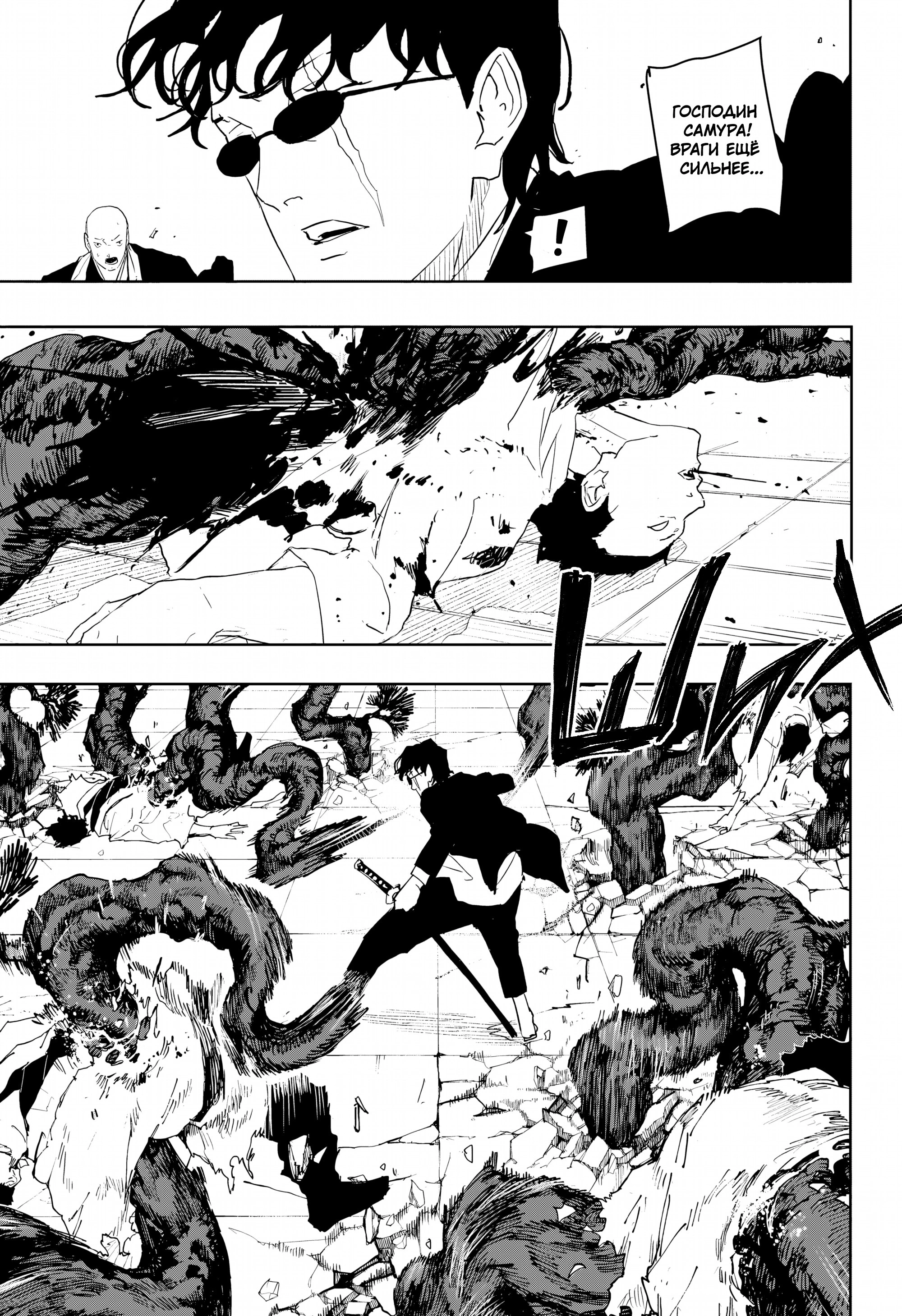 Read Кагурабати Manga Online