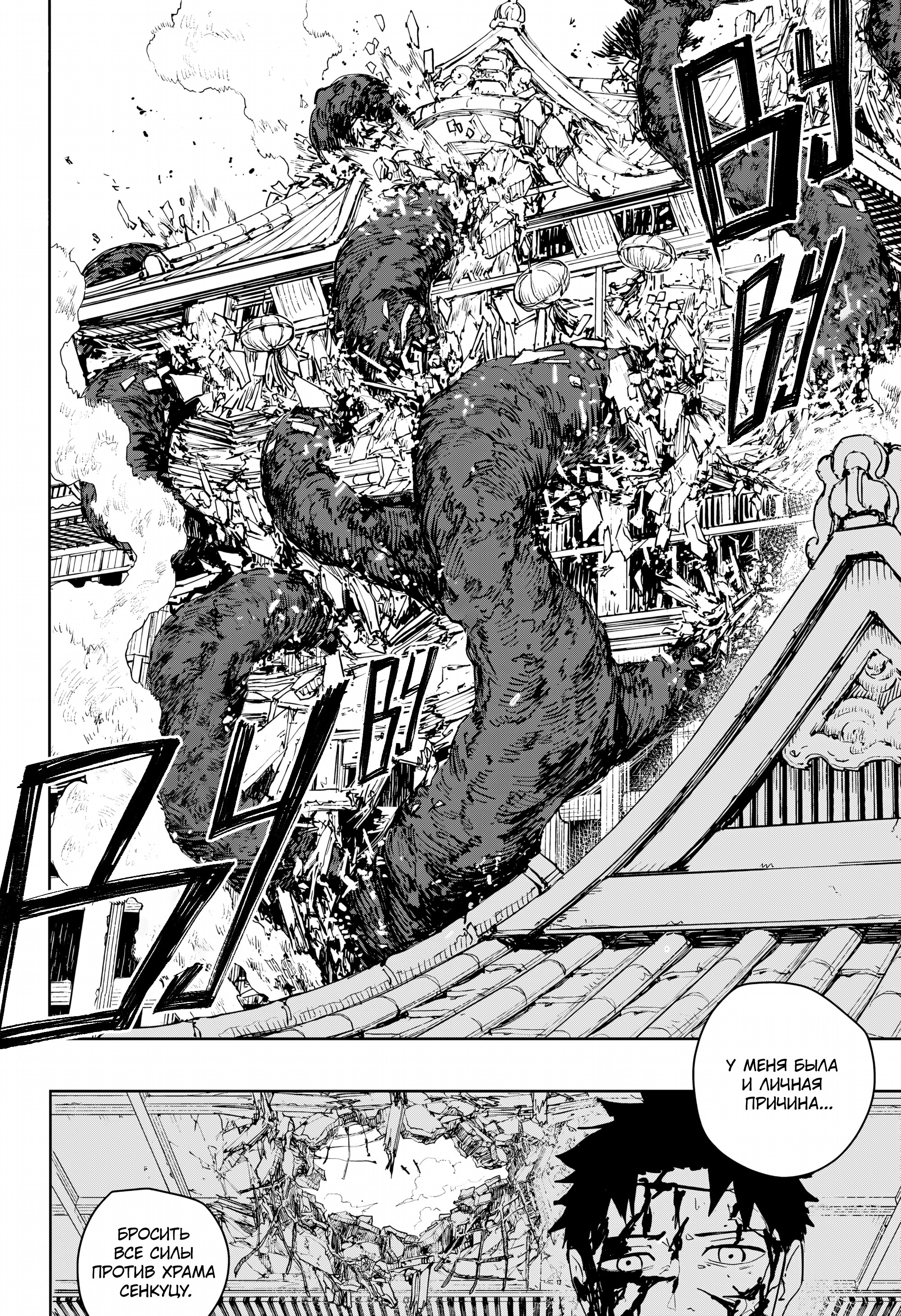 Read Кагурабати Manga Online