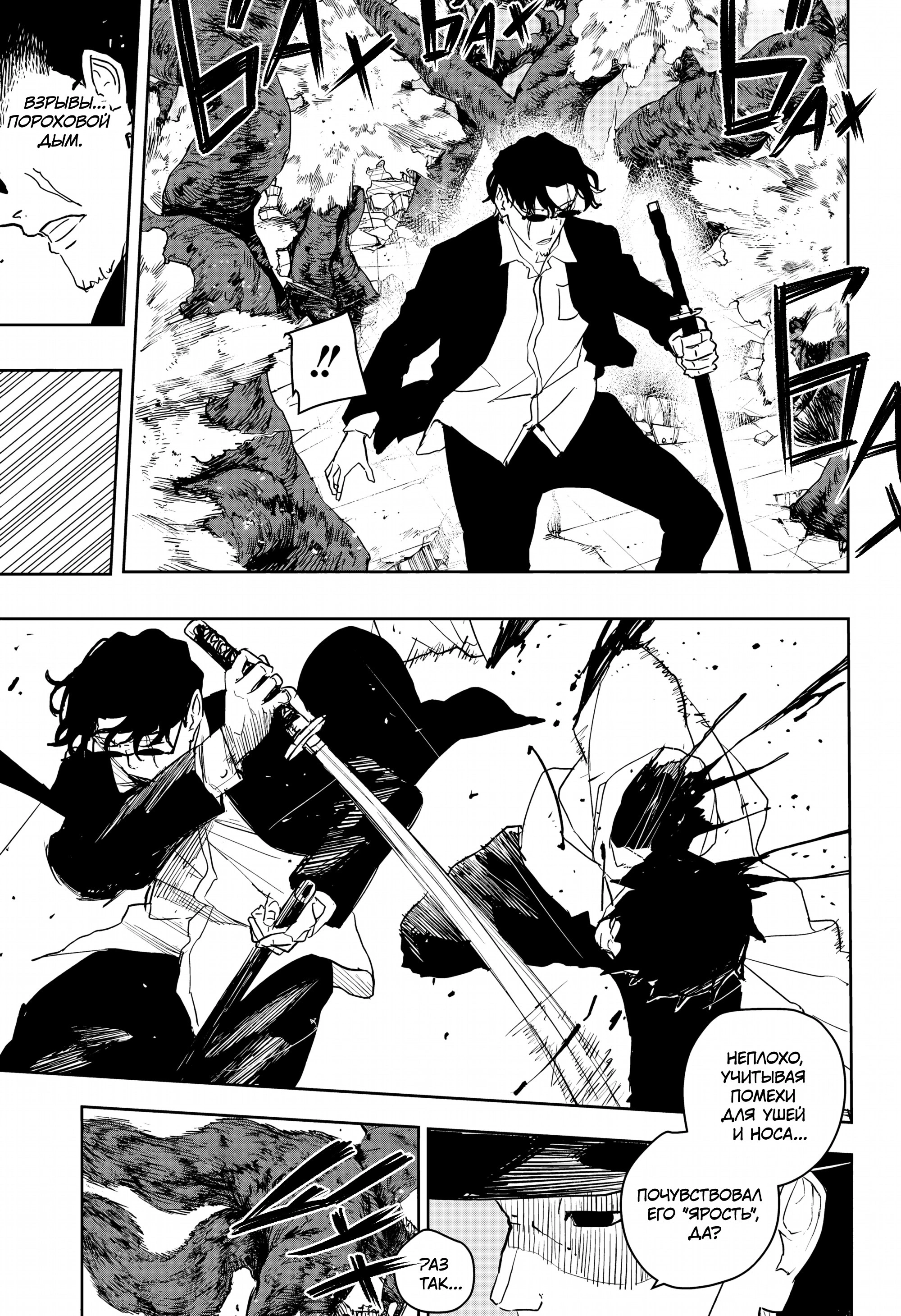 Read Кагурабати Manga Online