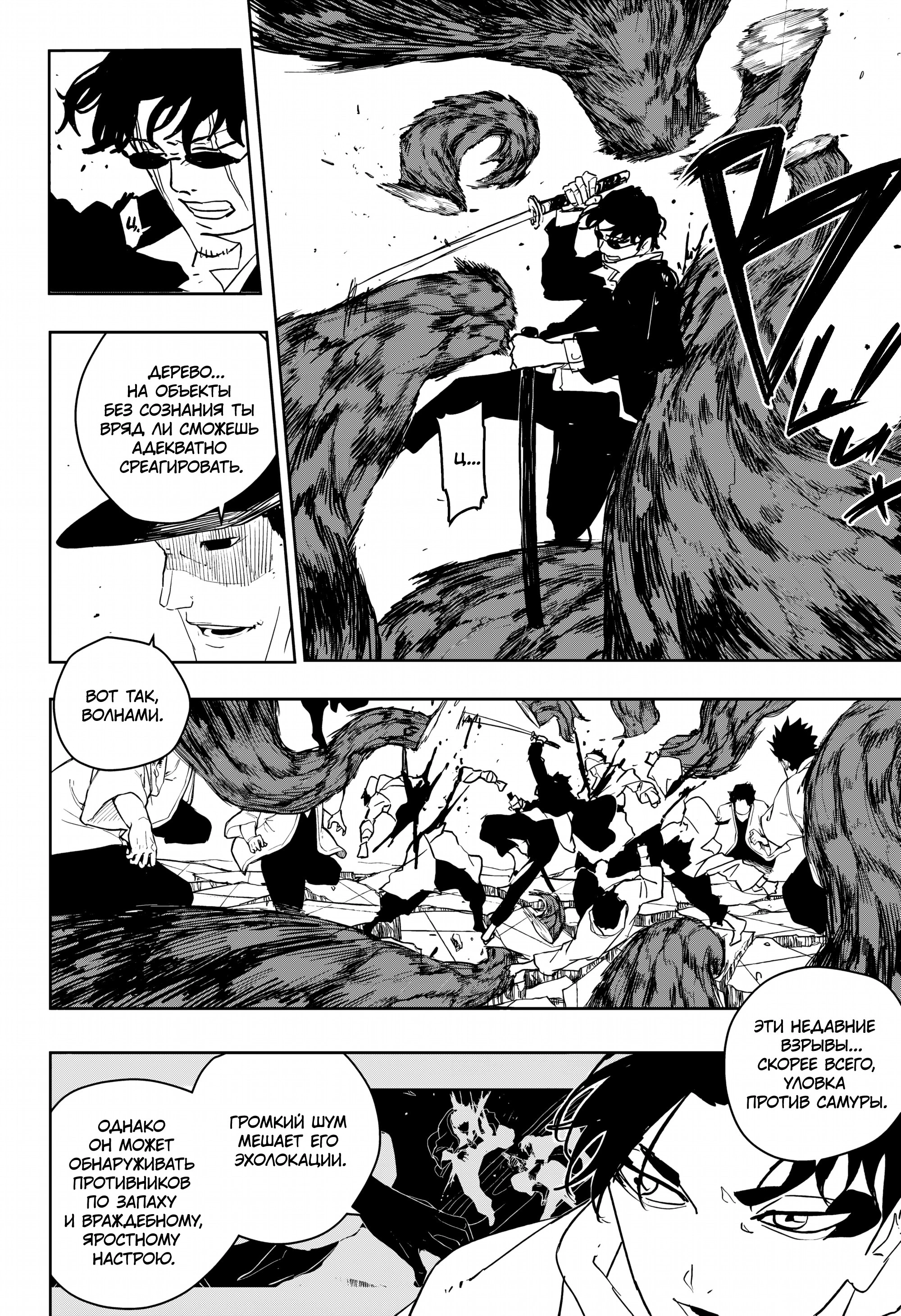 Read Кагурабати Manga Online