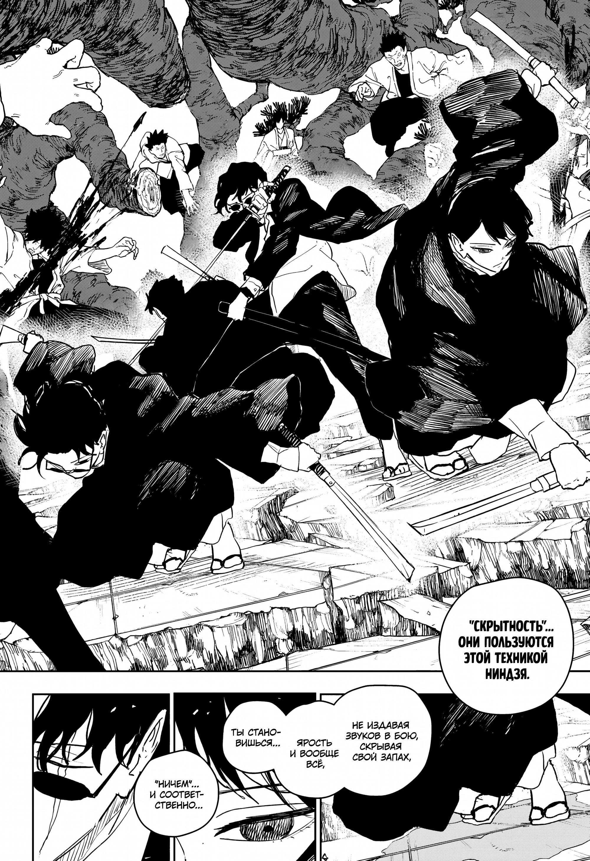 Read Кагурабати Manga Online