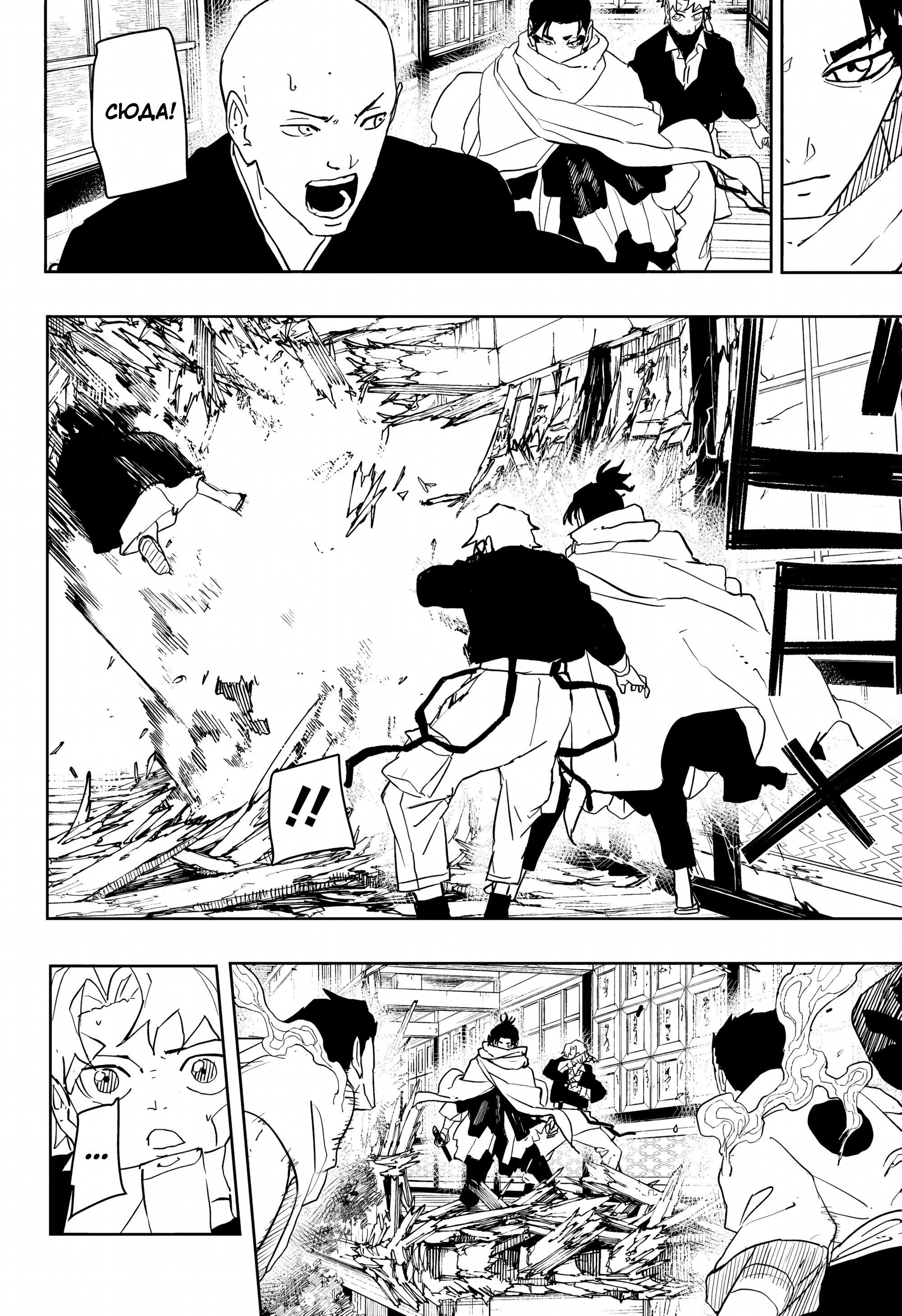 Read Кагурабати Manga Online