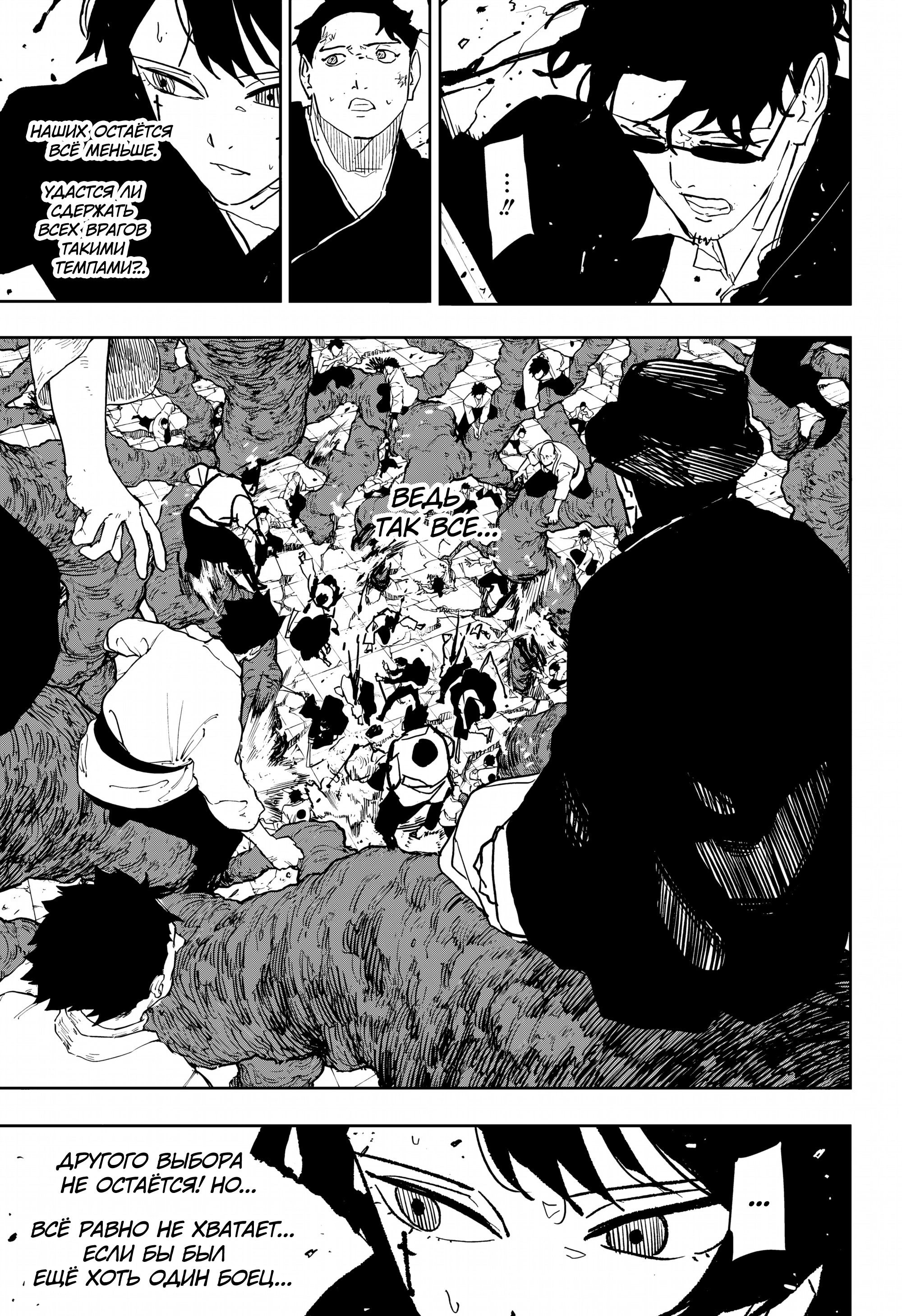 Read Кагурабати Manga Online