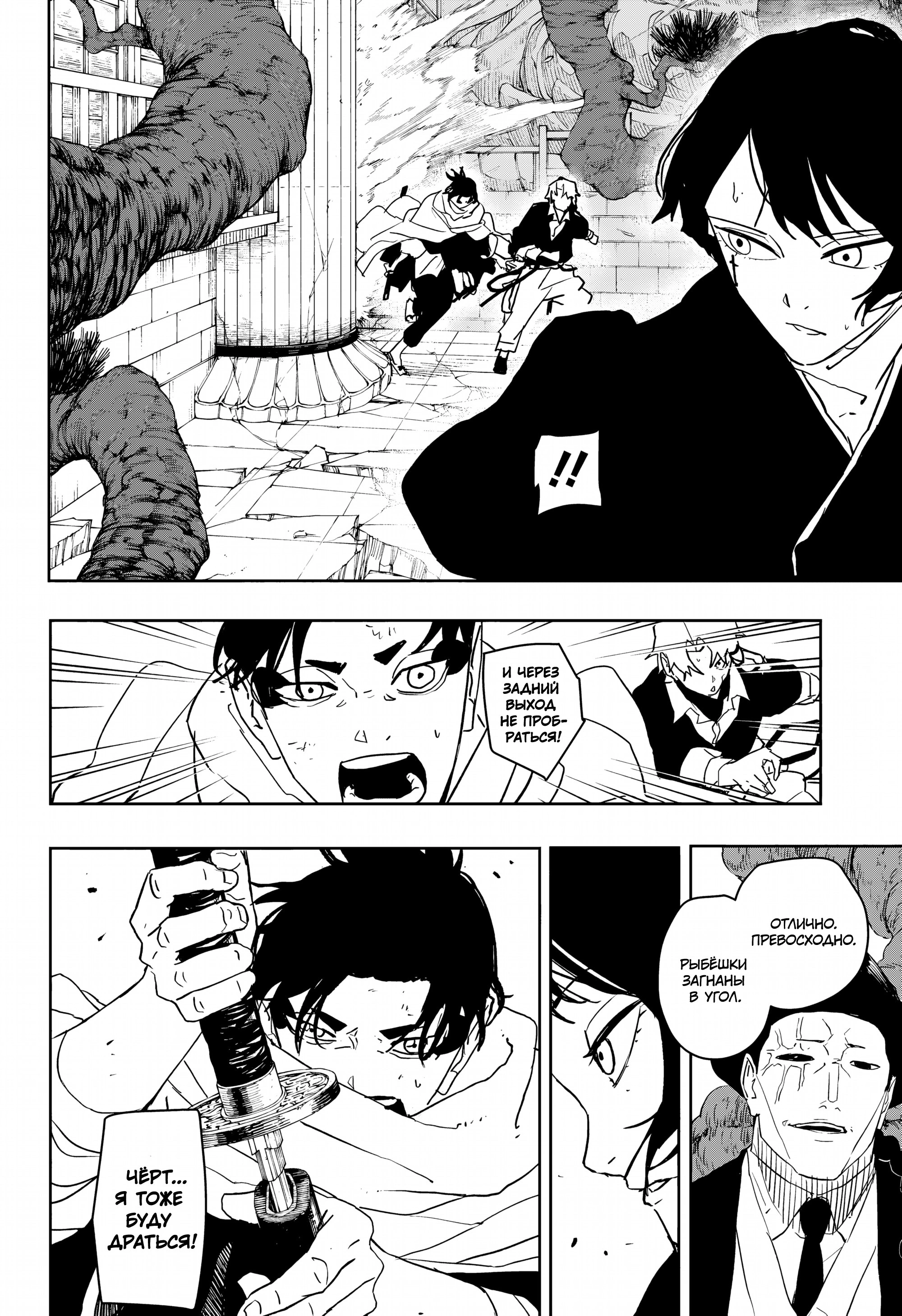 Read Кагурабати Manga Online