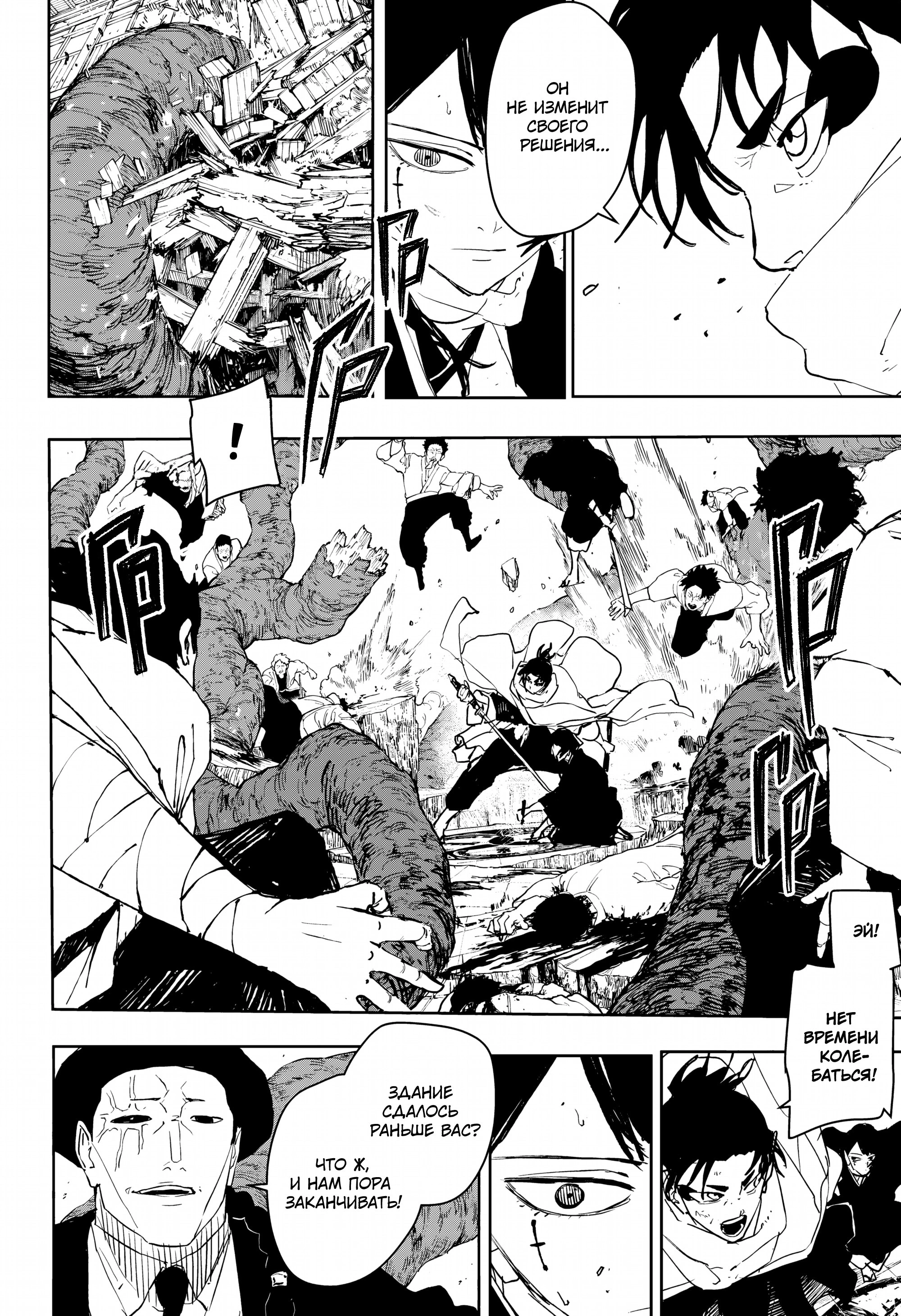 Read Кагурабати Manga Online