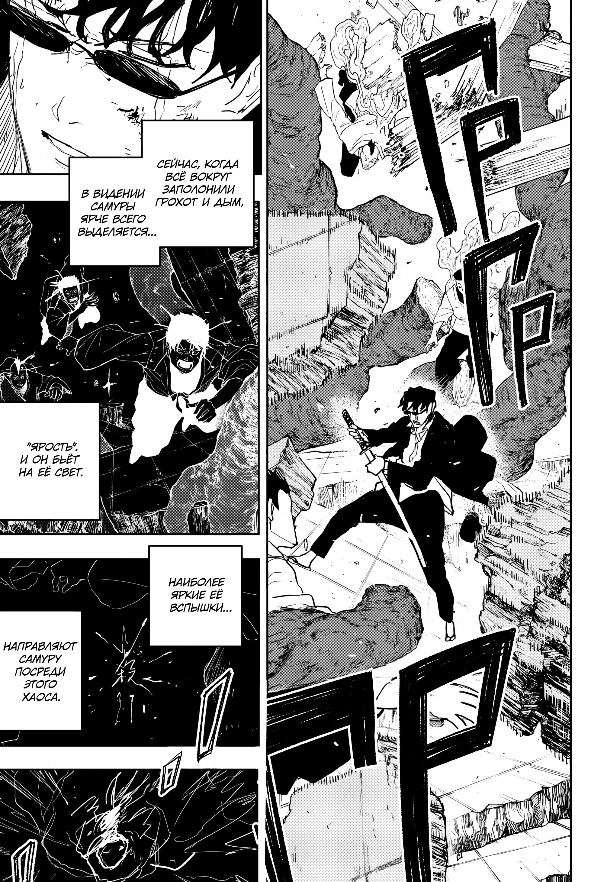 Read Кагурабати Manga Online