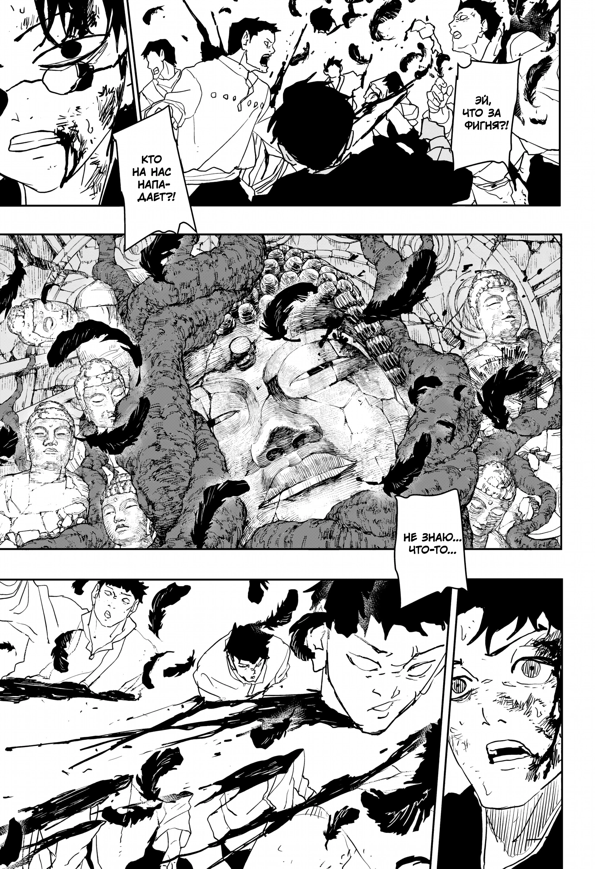 Read Кагурабати Manga Online