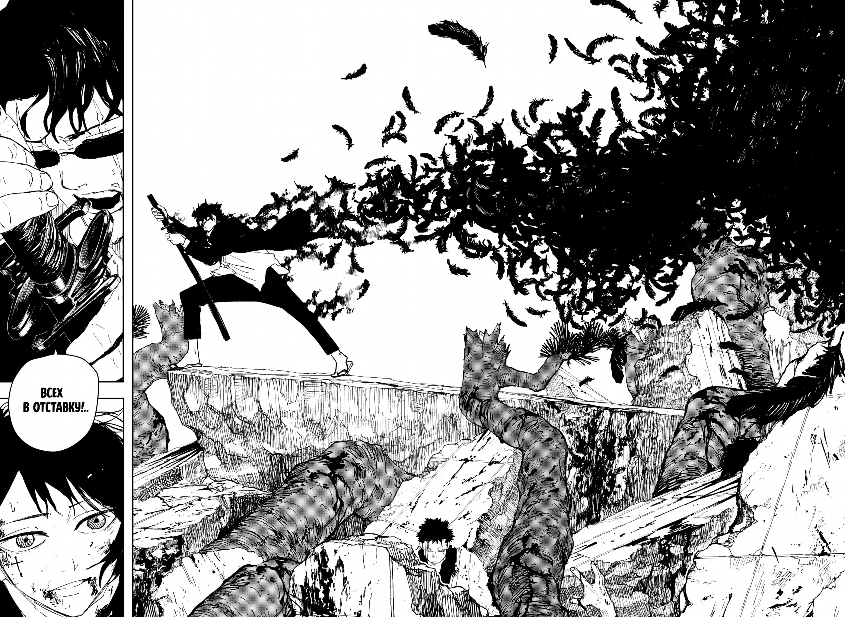 Read Кагурабати Manga Online