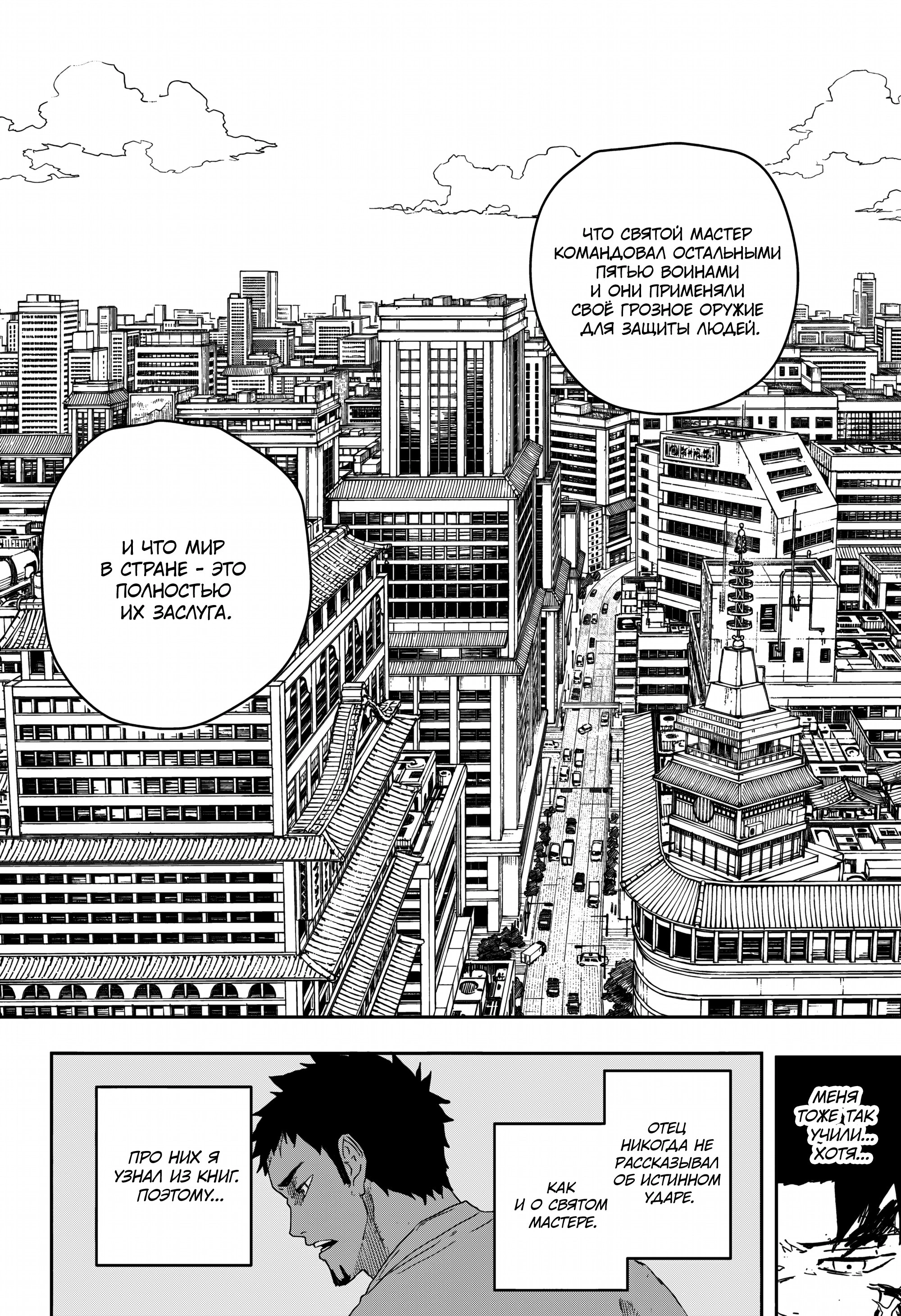 Read Кагурабати Manga Online