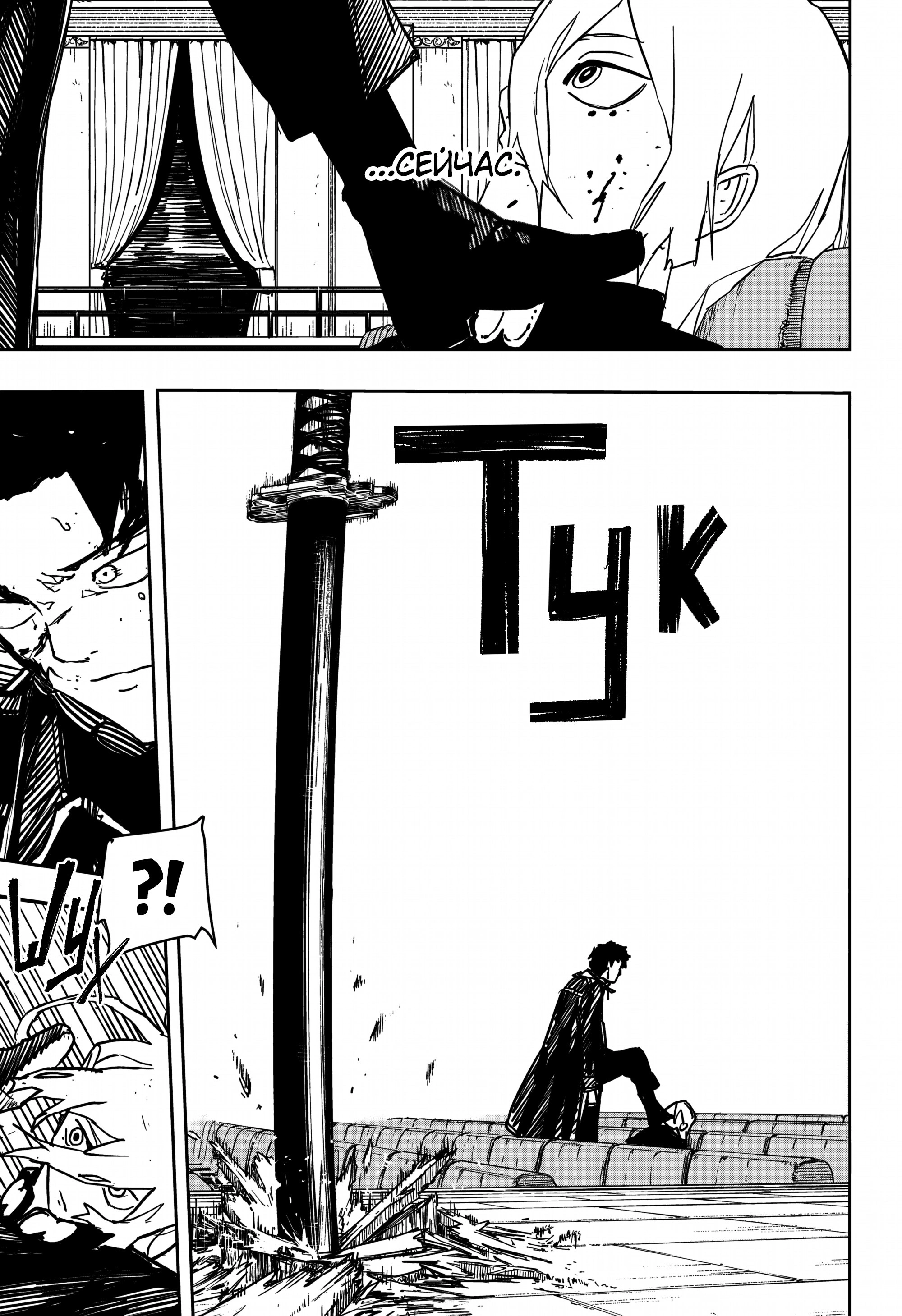 Read Кагурабати Manga Online