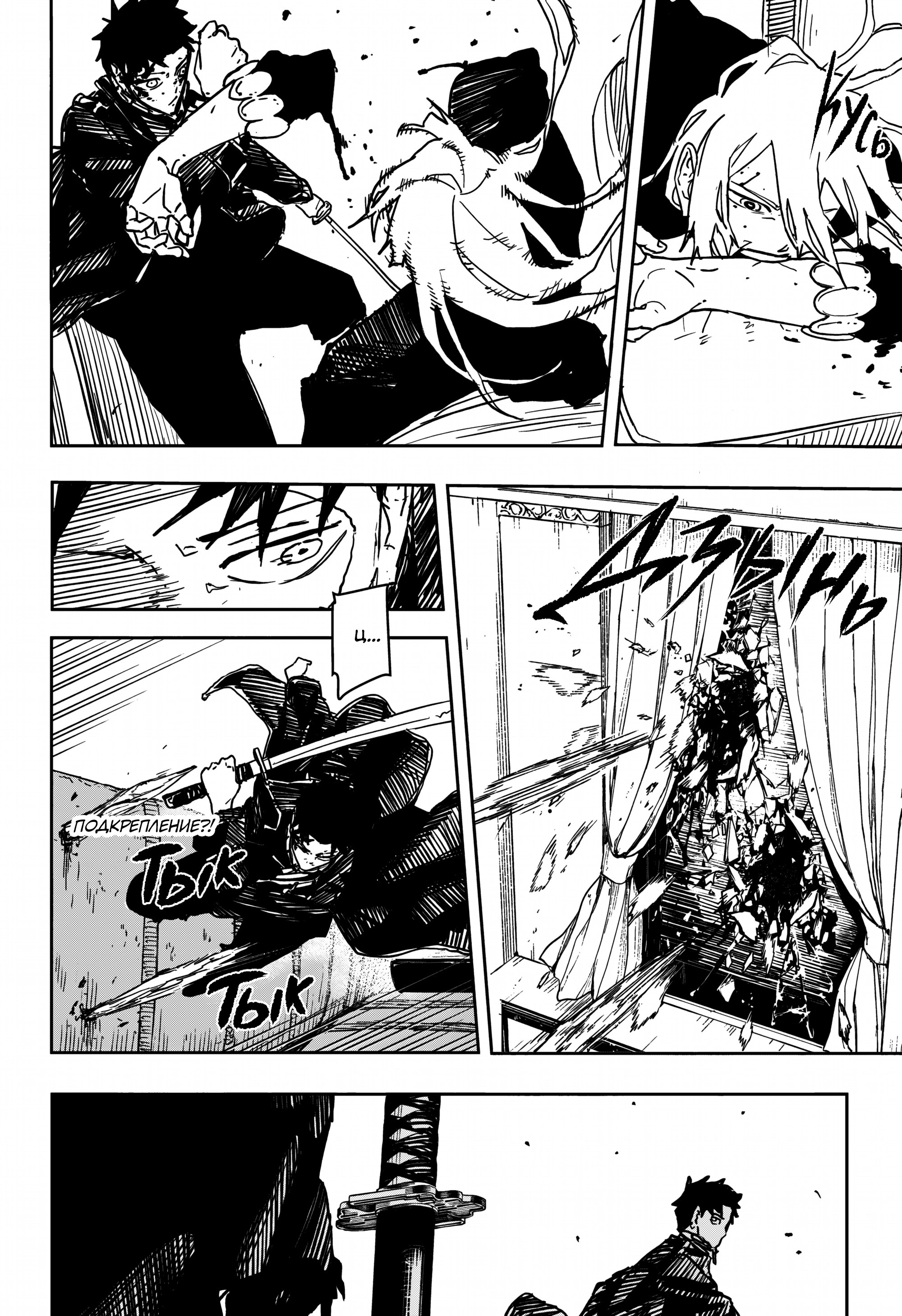 Read Кагурабати Manga Online