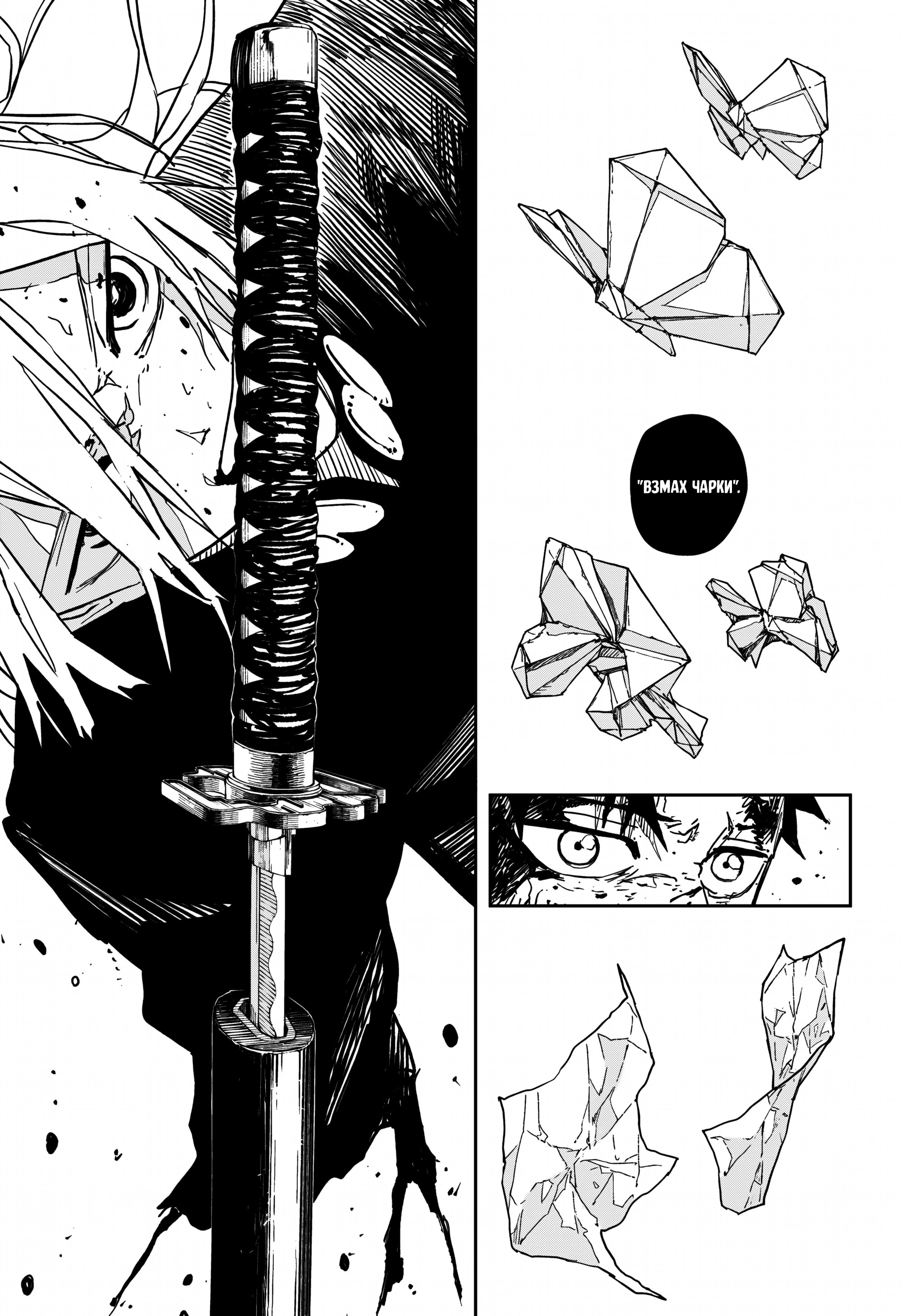 Read Кагурабати Manga Online