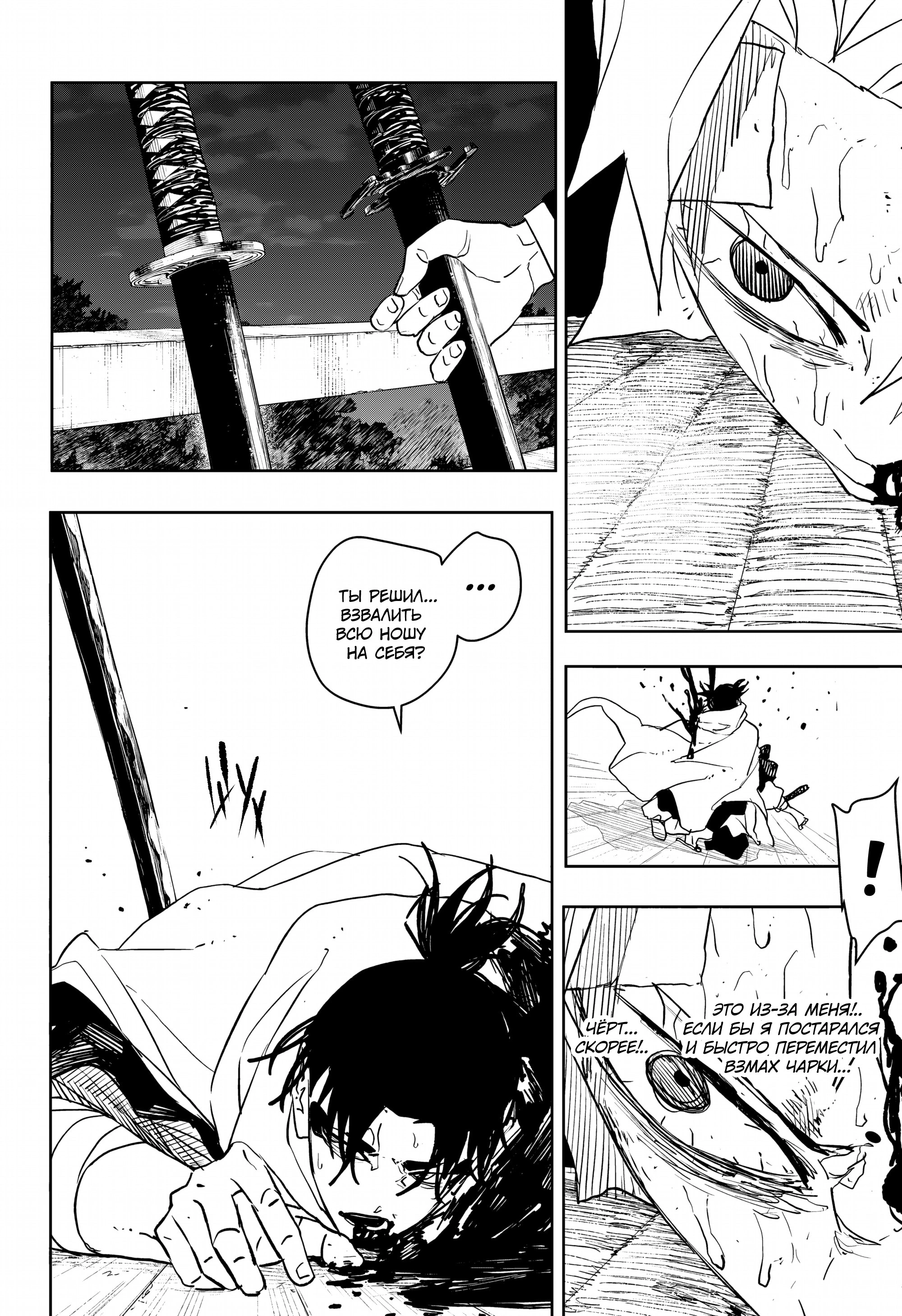 Read Кагурабати Manga Online